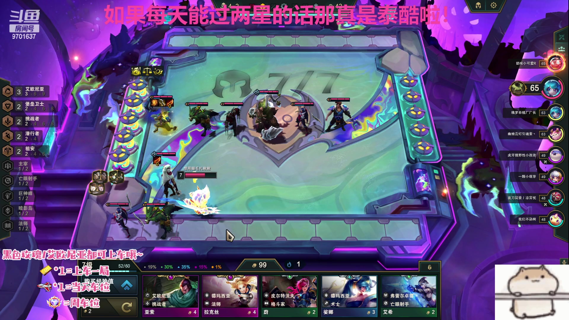 【2023-08-26 16点场】麻辣小鱼干QvQ：今天主播破防了吗！