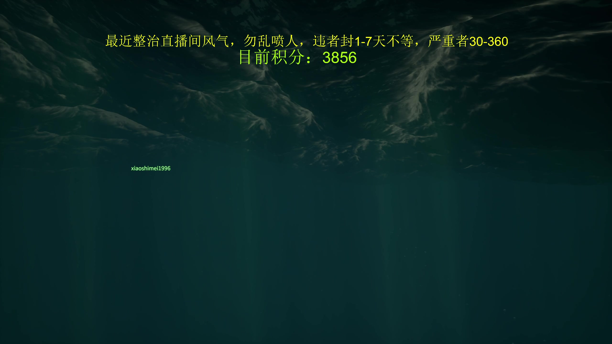 【2023-08-27 20点场】yyfyyf：随便玩玩！9999