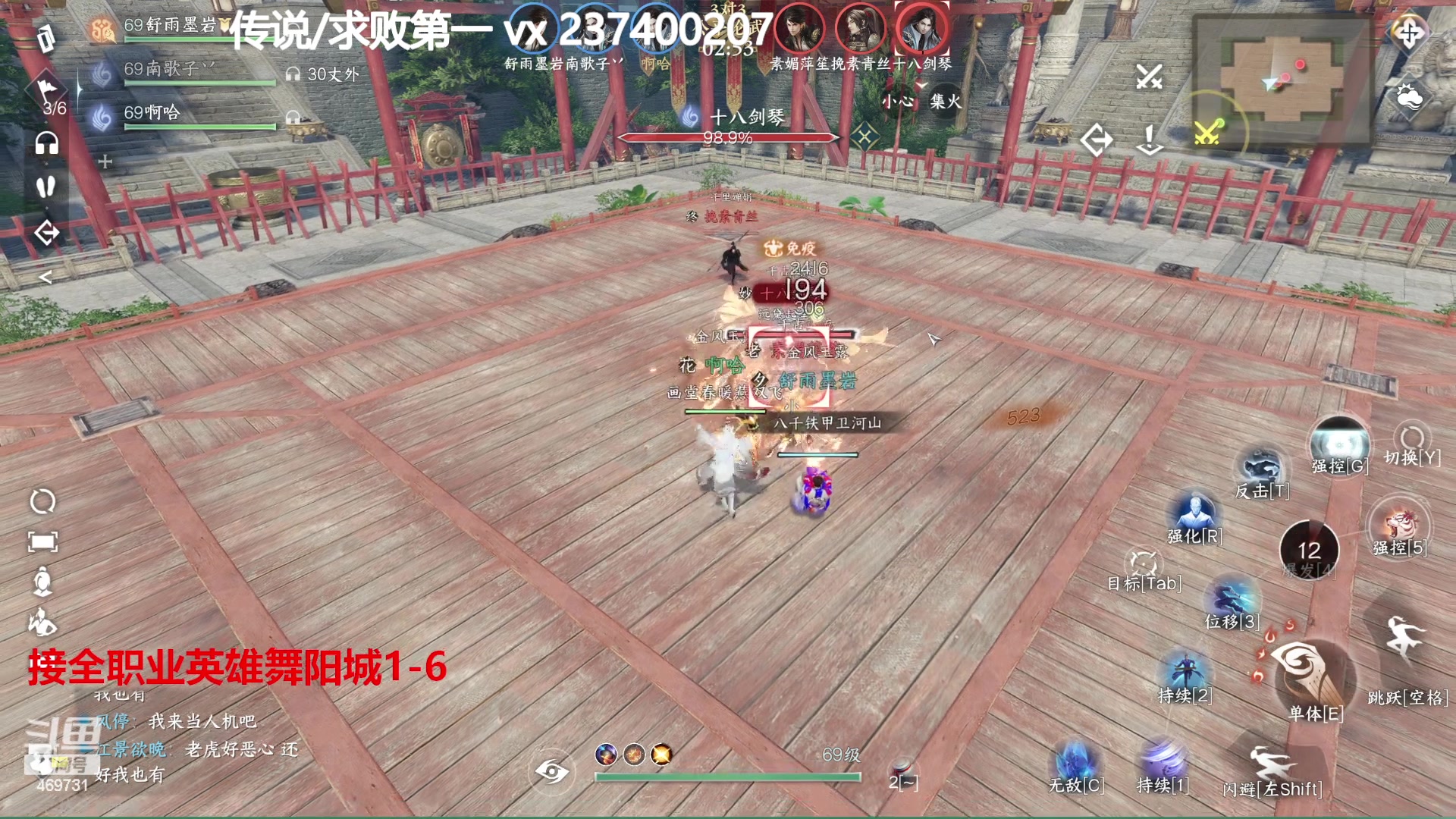【2023-08-27 20点场】酸酸酸奶君：全职业33论武大神