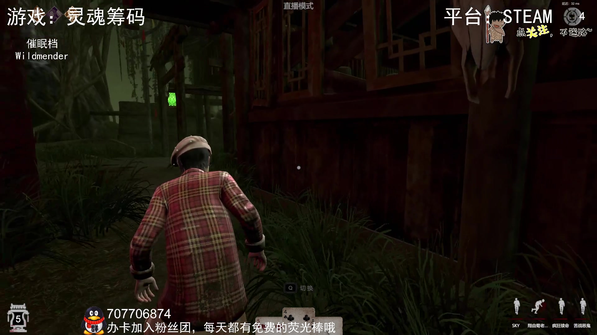【2023-08-24 01点场】疯狂续命：灵魂筹码 铛铛铛~