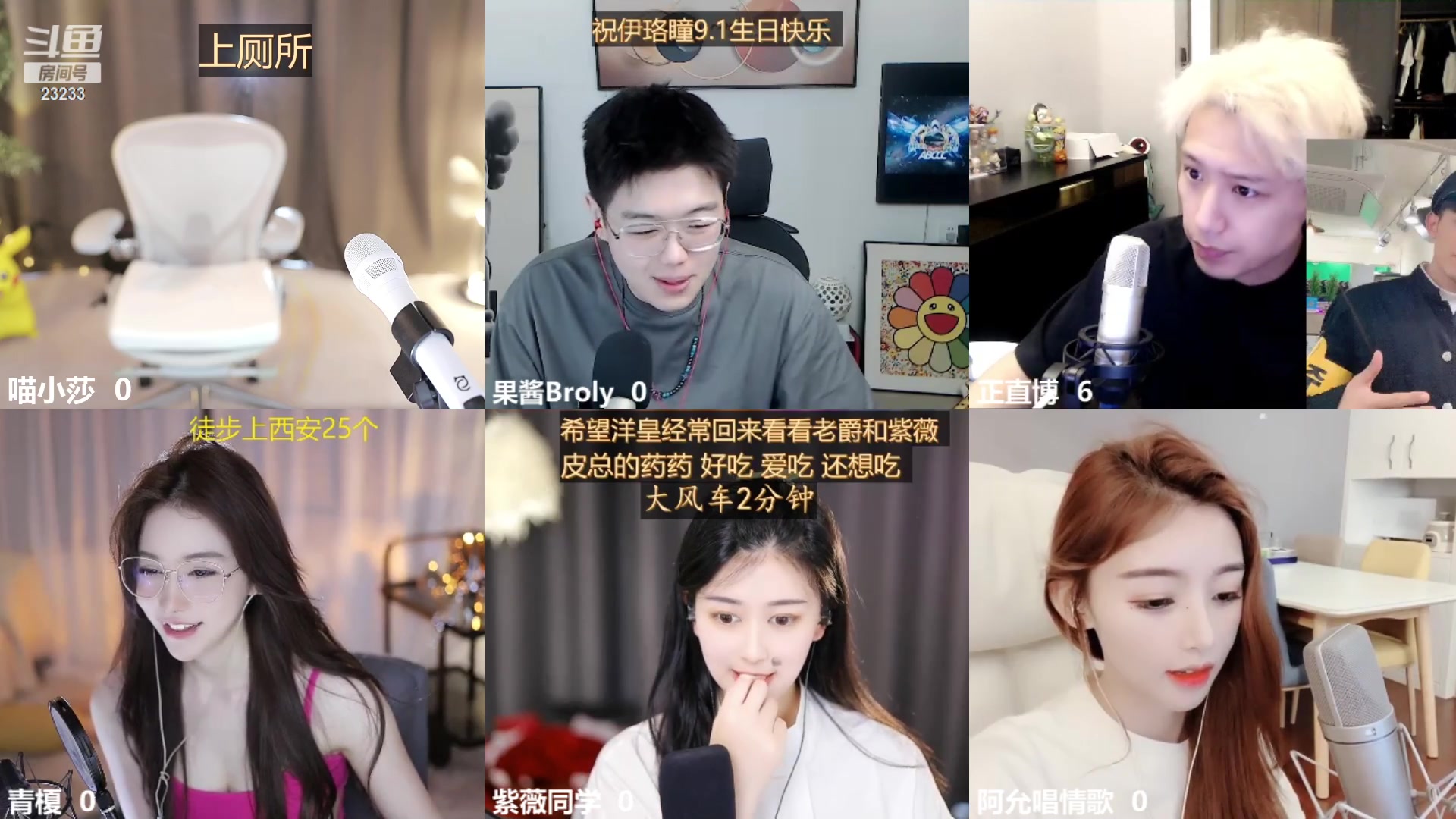 【2023-08-27 17点场】喵小莎：下午三点 晚上11点