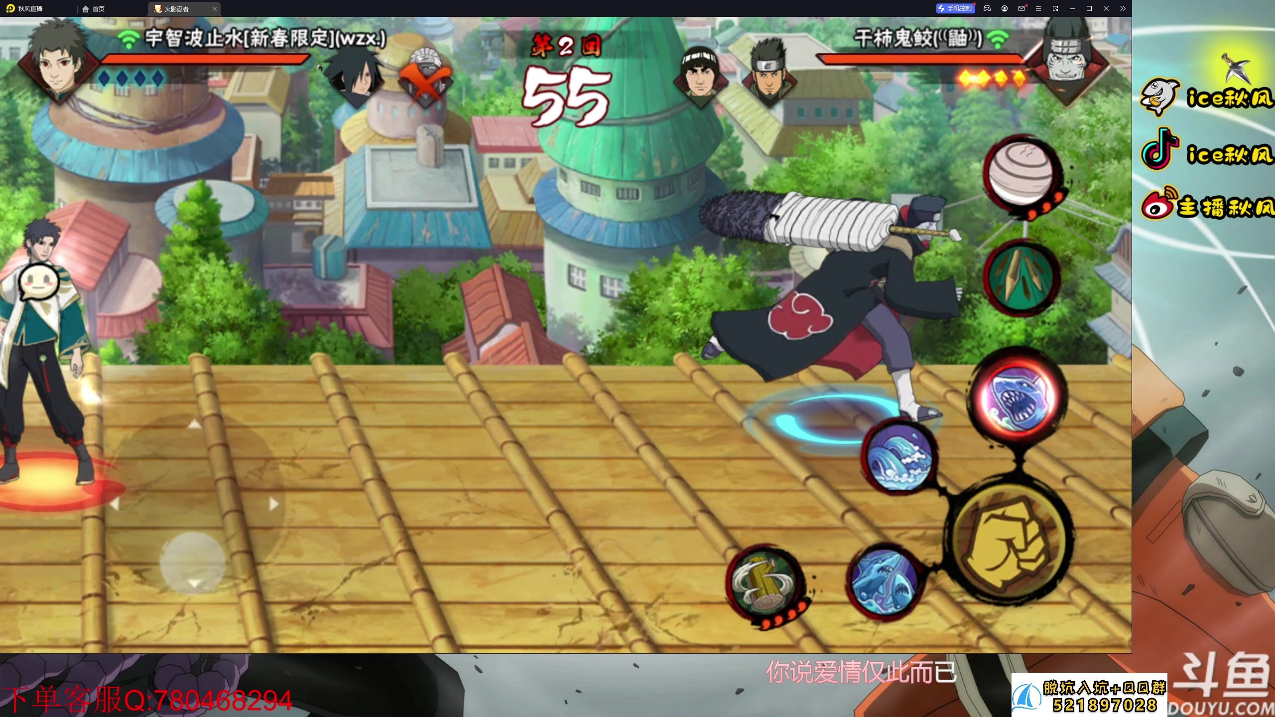 【2023-08-26 21点场】ice秋风：秋季赛开始了！！