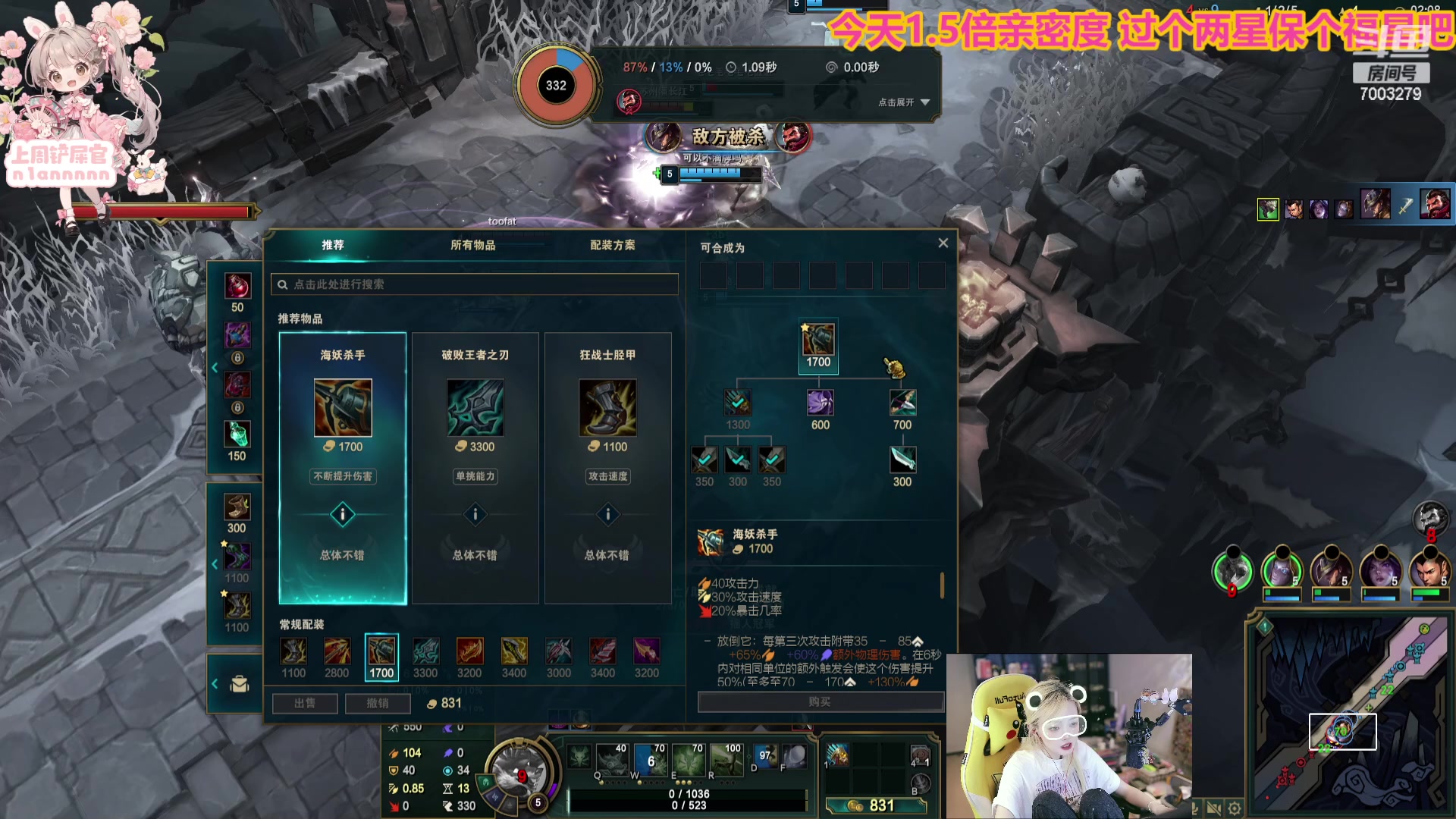 【2023-08-26 23点场】喜欢水水：你吃大饼吗 ！！！