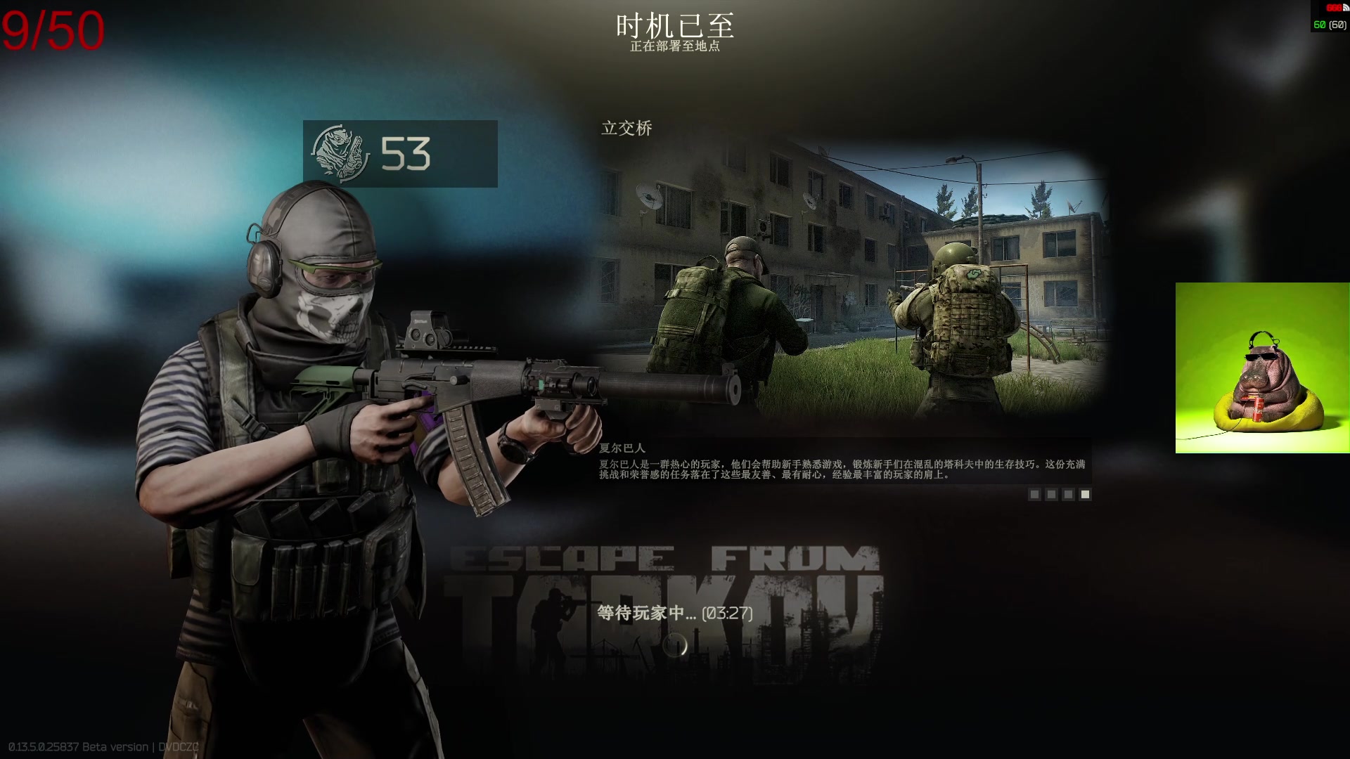 【2023-08-27 16点场】斯祥丶：双倍亲密！双倍亲密！