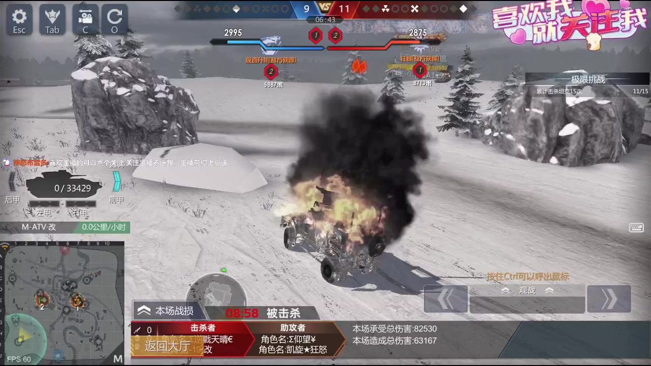 【2023-08-27 16点场】神怒布雷多：神怒布雷多的直播间