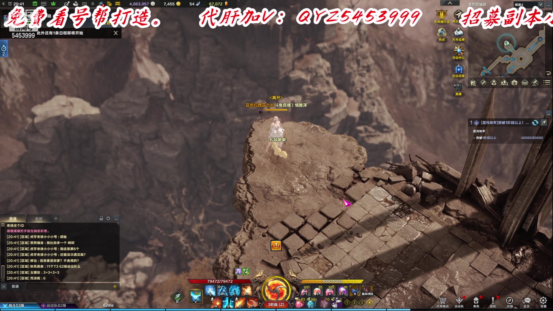 【2023-8-25 20点场】情雅泽丿:命运方舟【终极肝王】