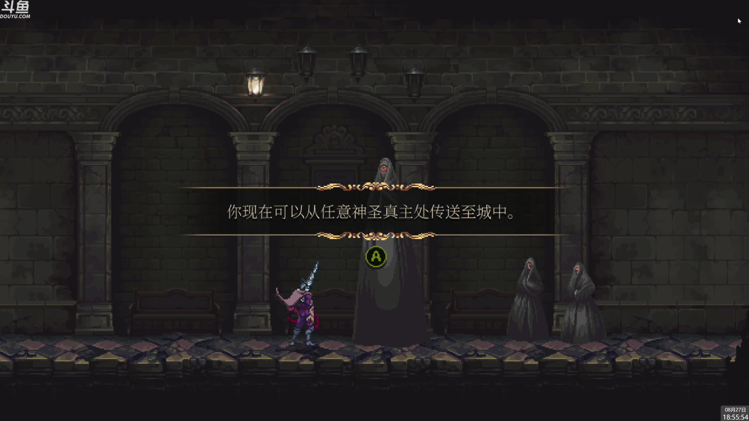 【2023-08-27 18点场】神隐的直播间：神隐：神之亵渎2 首播