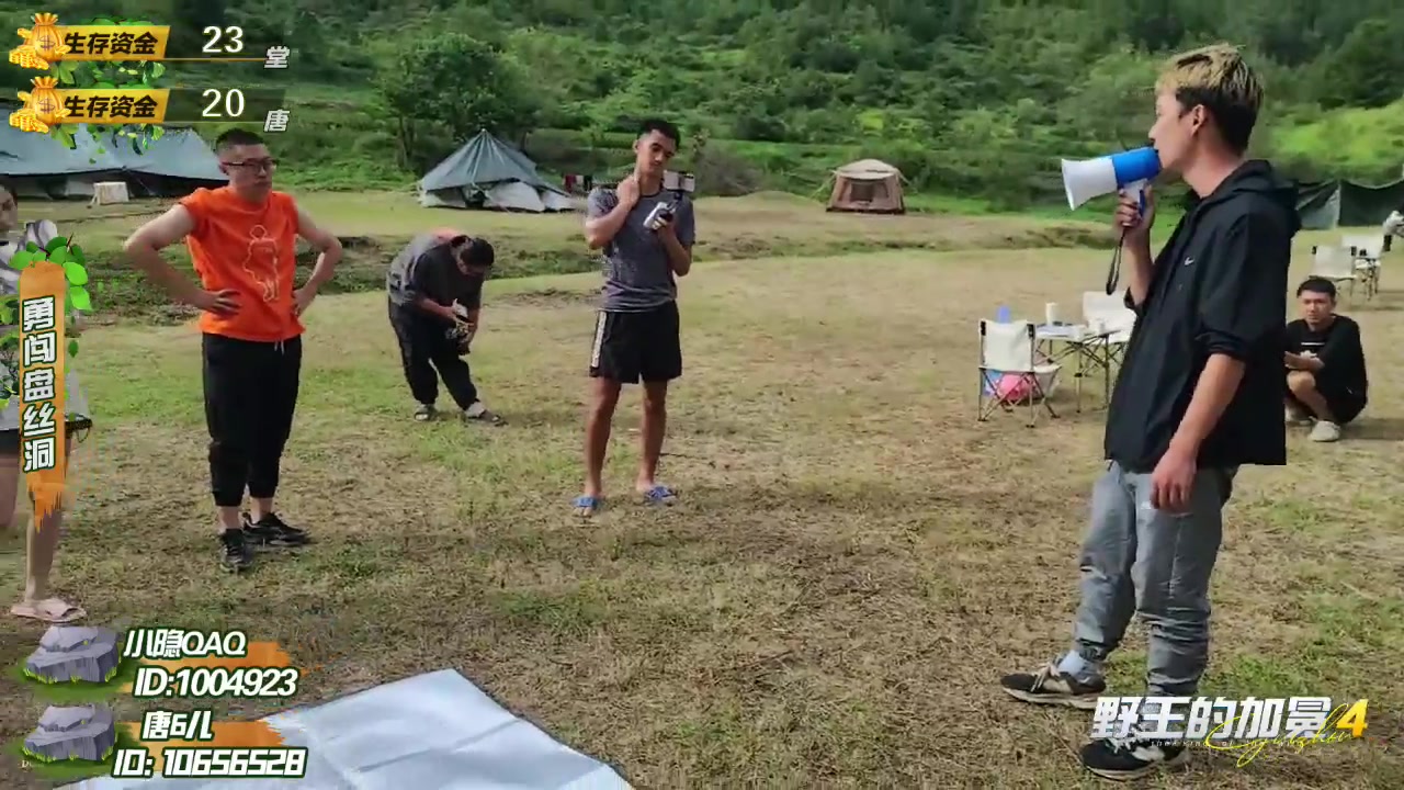 【2023-08-27 16点场】火力堂主：《野王的加冕4》day3！