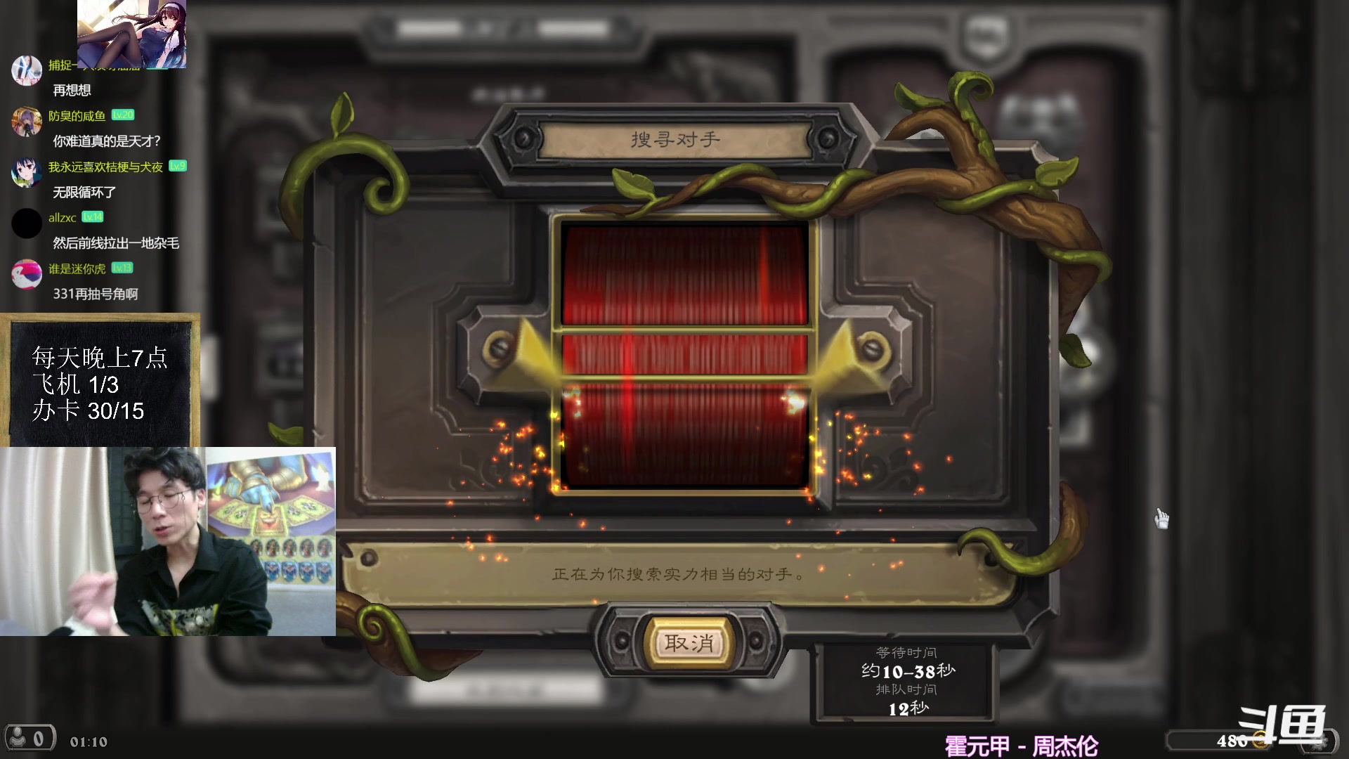 【2023-08-27 01点场】神棍老师麦迪文：神棍老师：偶尔迟到的直播间