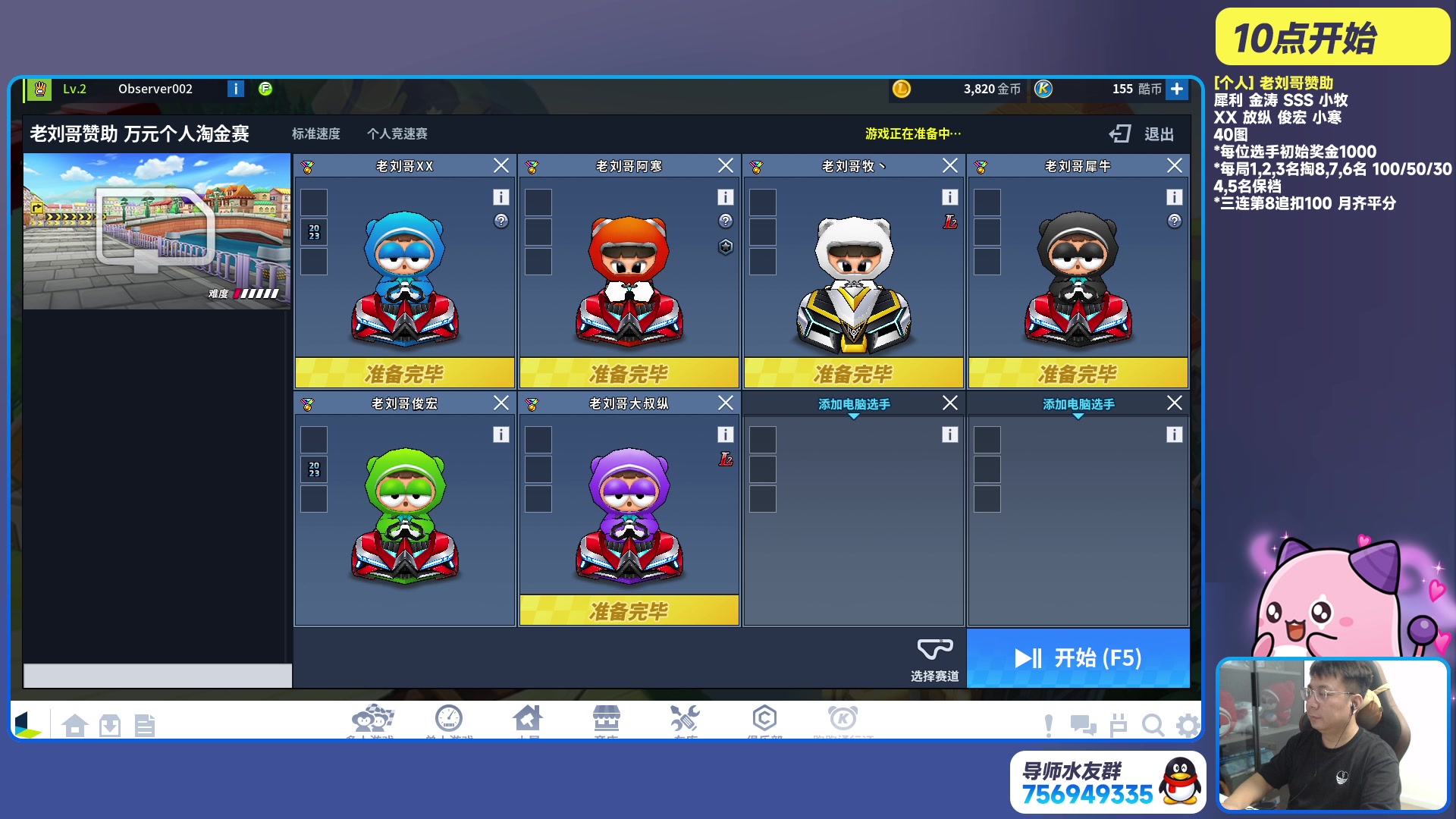【2023-08-26 21点场】TRY赛事联盟导师：[ 导师 ] 早上好