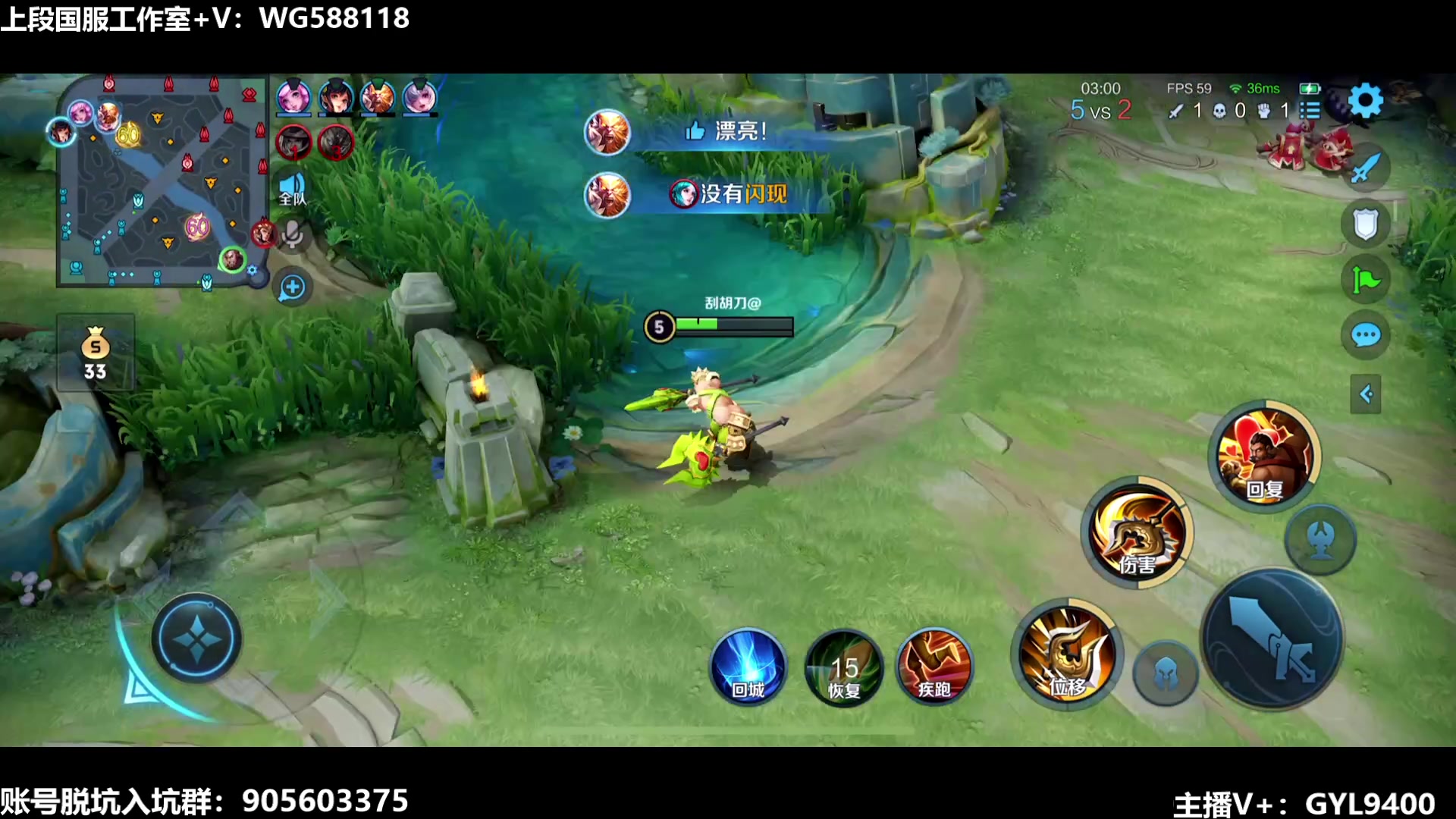 【2023-08-27 08点场】Fly高一刀：高一刀：通天边路