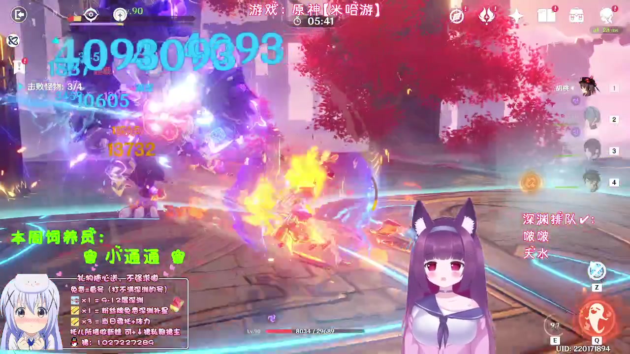 【2023-08-26 22点场】Corgi酱紫：棒子快送一送咯