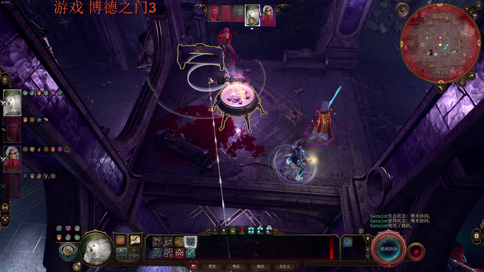 【2023-08-27 03点场】Cnzlike：亞服掉分伝説と俯衝の惡鬼!肥龍曹太郎です