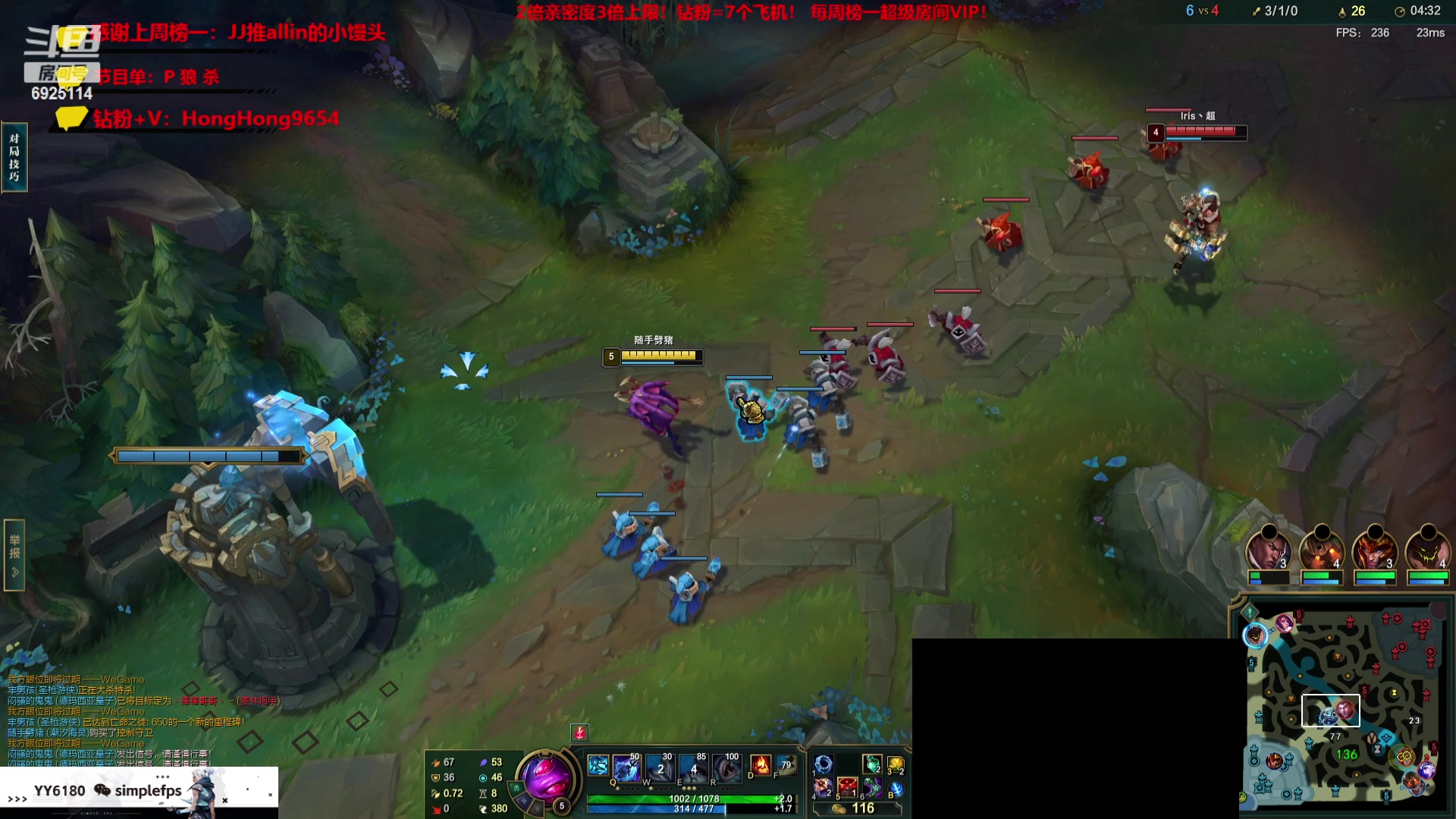 【2023-08-26 20点场】轰轰仔：轰轰：到家休息会儿，4点见！