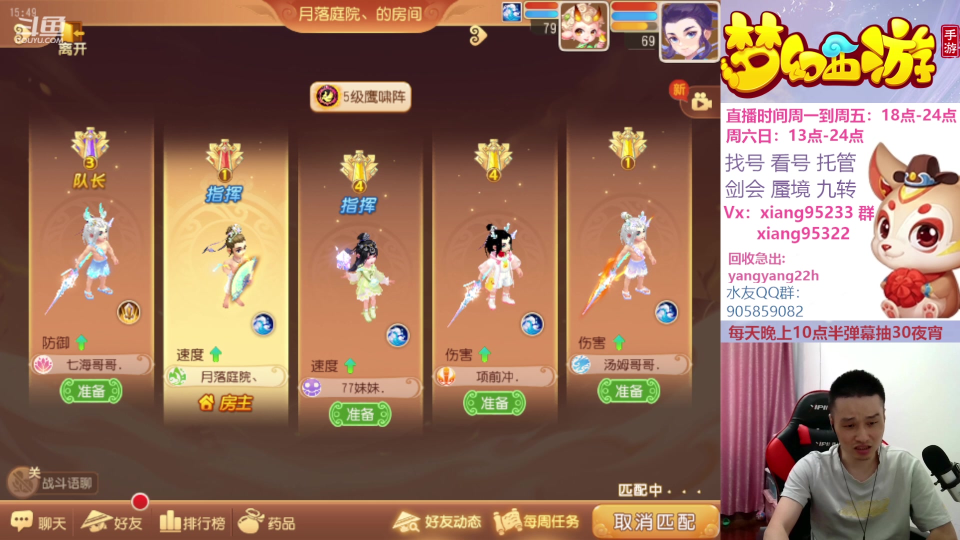 【2023-08-27 15点场】项95：永不摆烂的项前冲