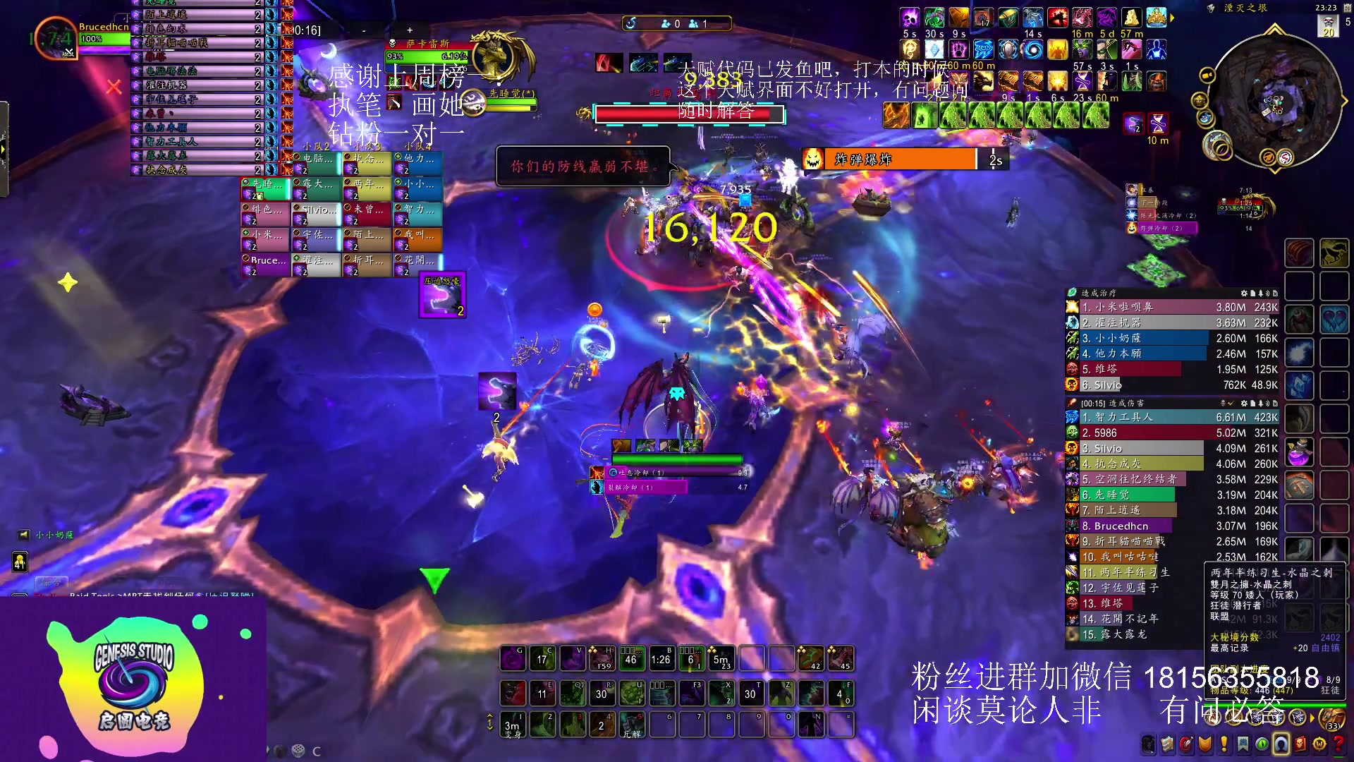 【2023-08-26 22点场】许言0407：许老板：恶魔猎手团本大秘境