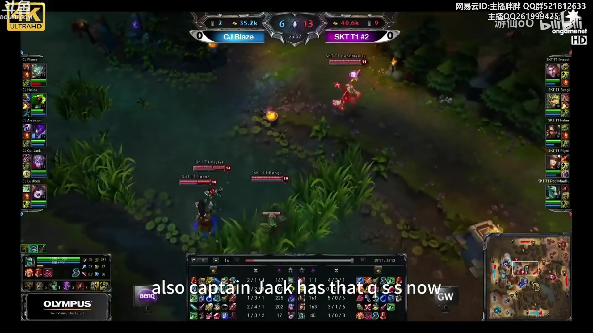 【2023-08-27 01点场】胖胖灬：胖胖OB：LPL集训，LCK最后1个名额