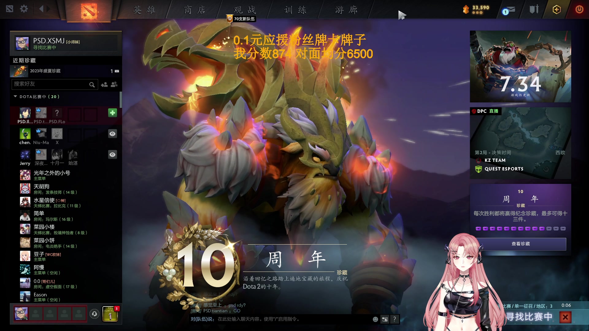 【2023-08-27 17点场】野生小师妹：双倍！盗贼之海！扬帆起航！