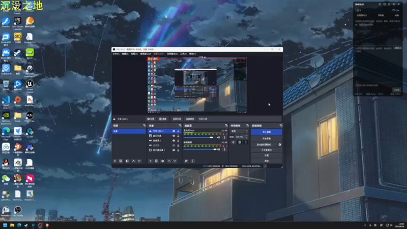 【2023-08-26 22点场】左蛋奴右一库：都怪我，不该沉没时沉没