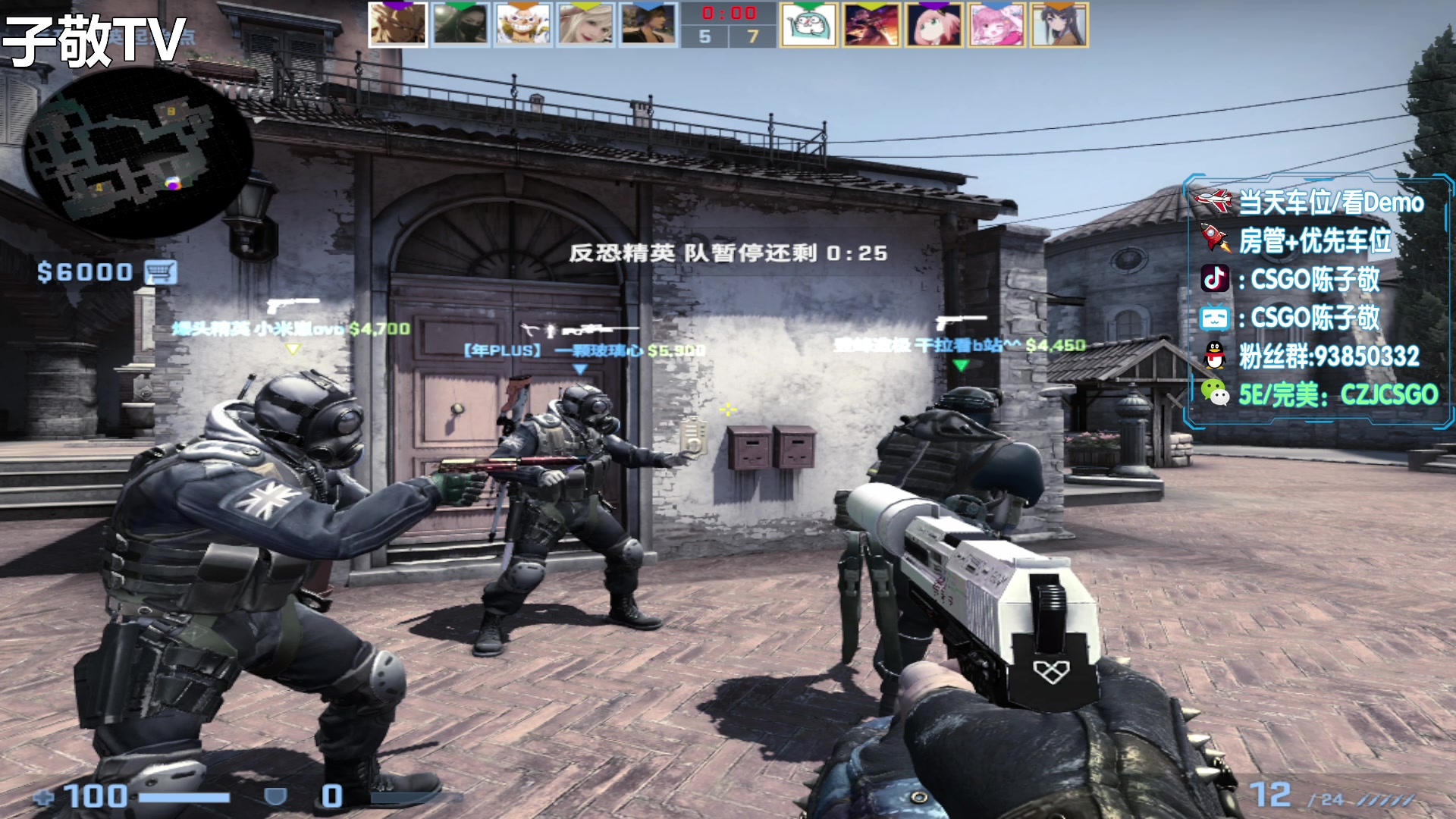 【2023-08-27 13点场】陈子敬丶：陈子敬：职业上分思路解析