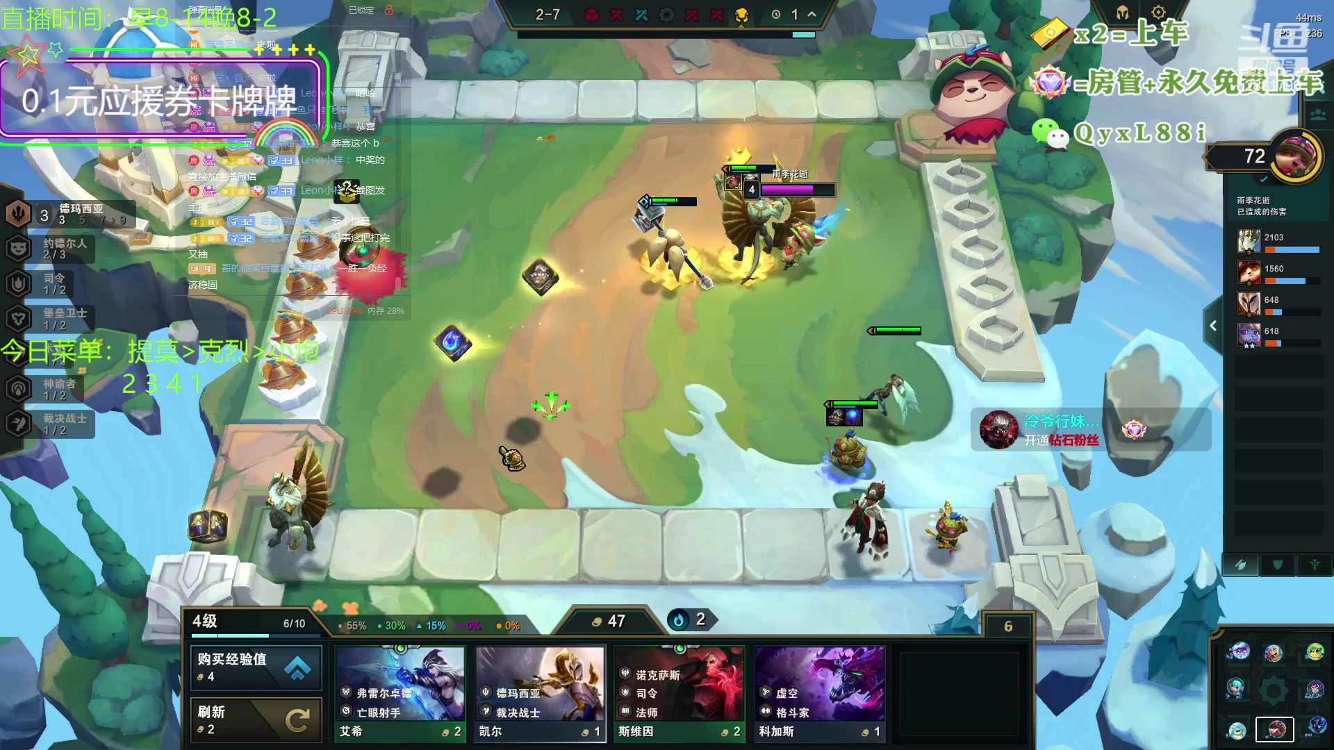 【2023-08-27 11点场】晴天QyxL：晴天：一个提莫上大师