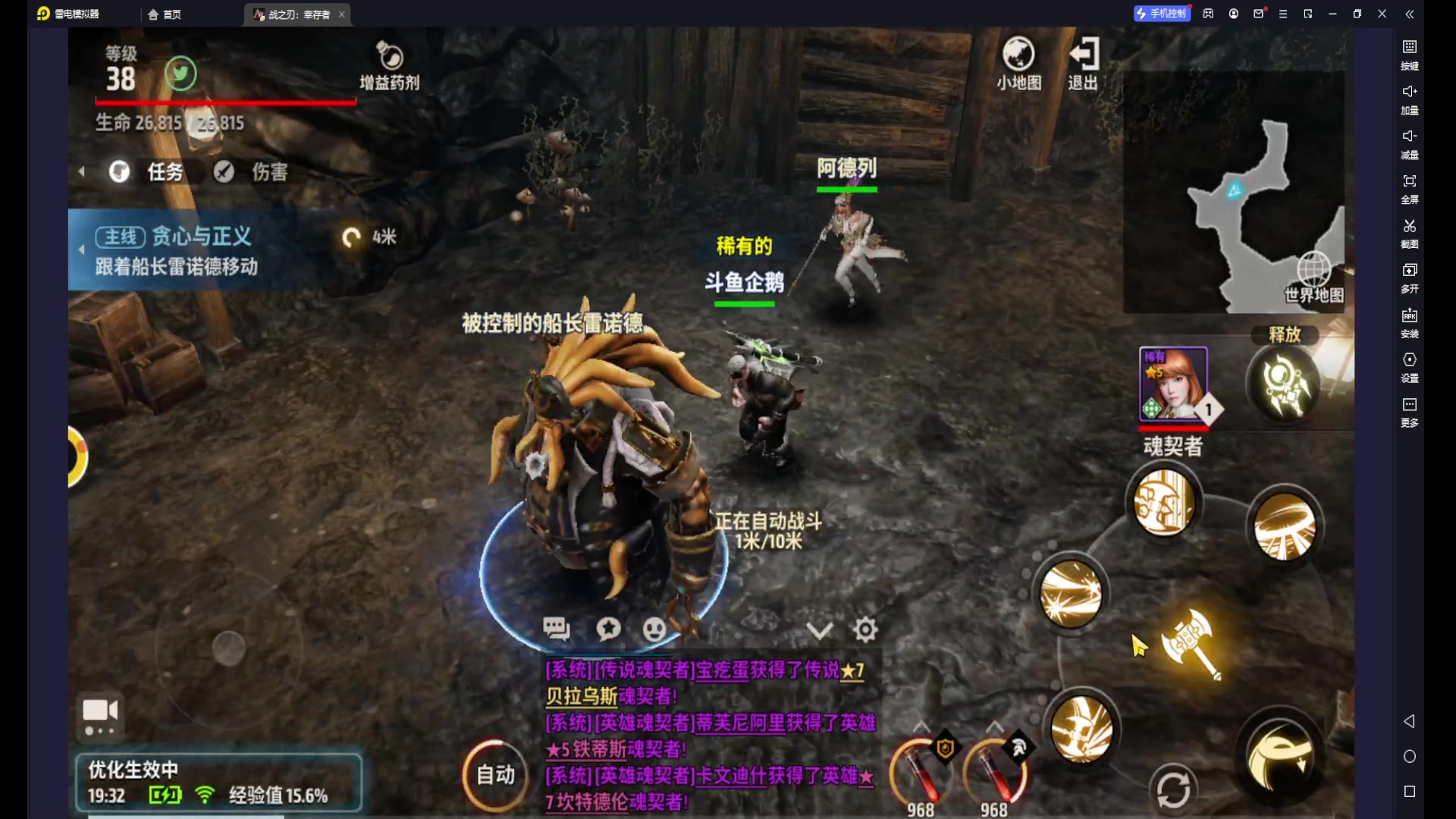【2023-08-23 18点场】今天还在玩游戏的企鹅：玩一会战之刃