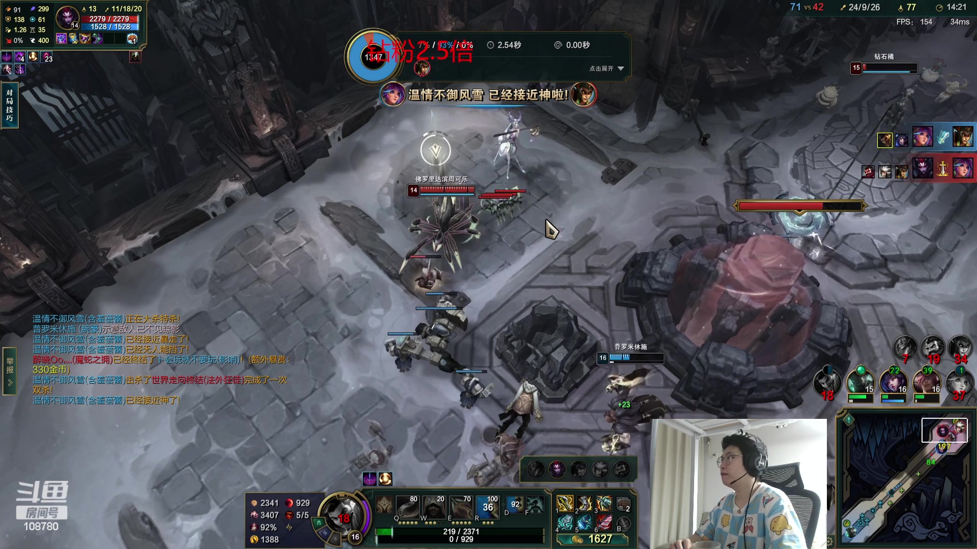 【2023-08-27 00点场】兮饭锐雯：乱斗狂少就位