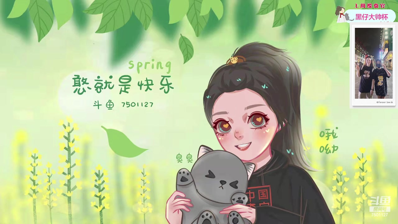 【2023-08-26 16点场】哦呦orz：【小奶团】负婆煮播