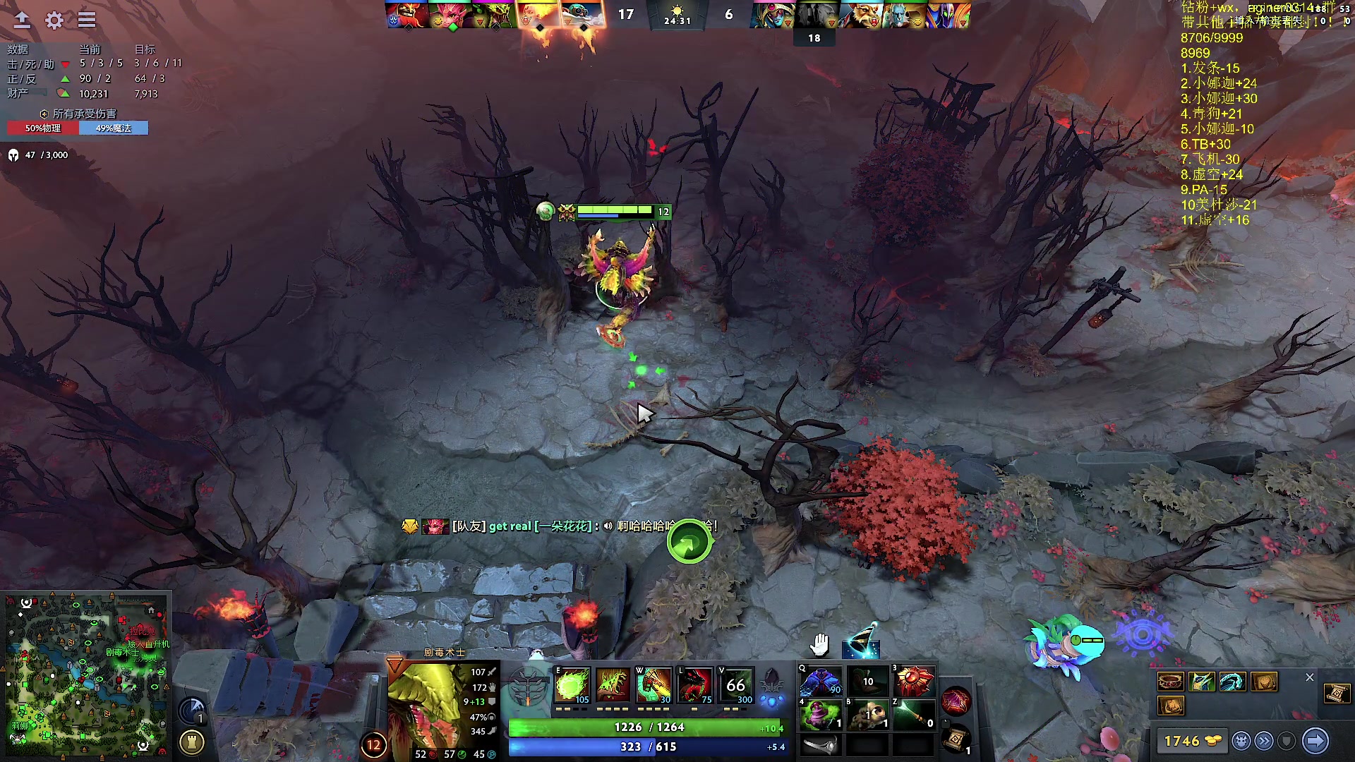 【2023-08-27 01点场】Zhou陈尧：dota，c位教学！！！
