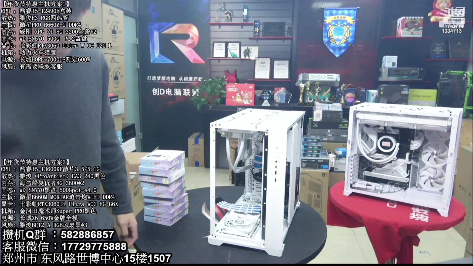 【2023-08-27 02点场】创D电脑联盟：郑州创D：暑期电脑活动开启