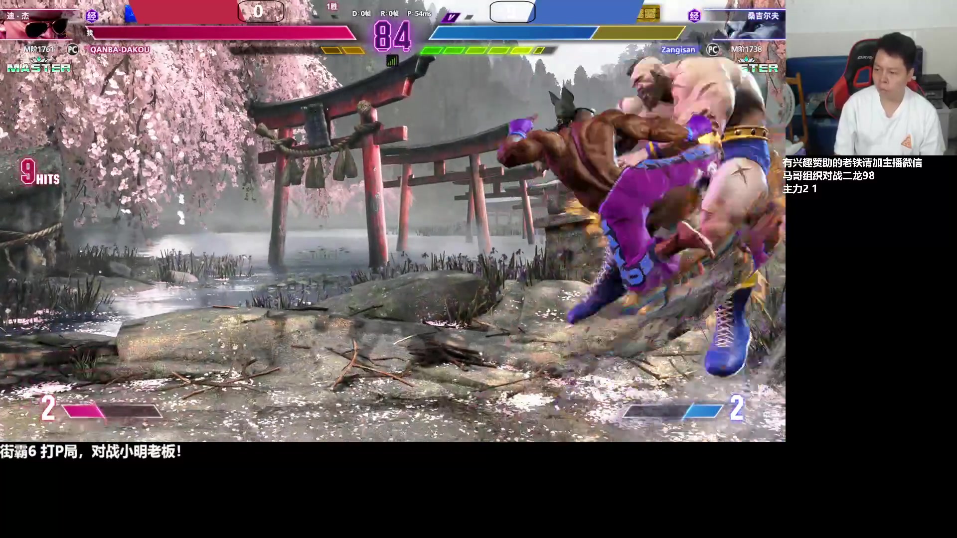 【2023-08-27 01点场】格鬦家大口：大口：拳皇街霸双修！