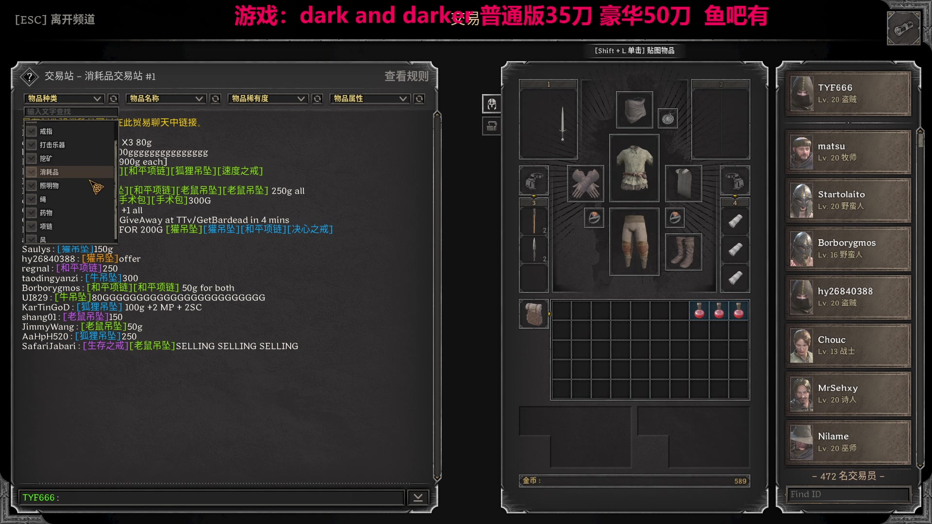【2023-08-26 23点场】TYF唐亦风：最近熬夜有点多了 今天早点下休息休息
