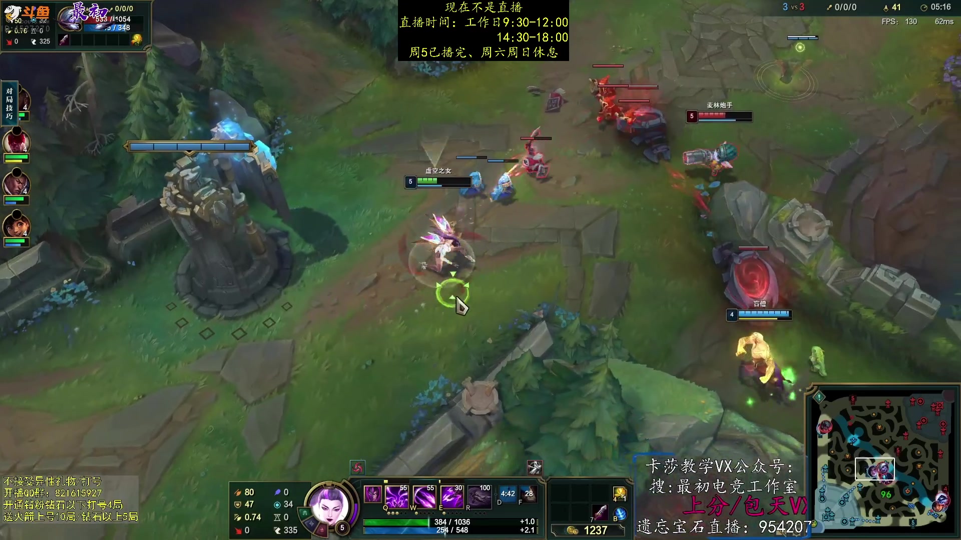 【2023-08-26 23点场】最初卡莎：中单卡莎转型中