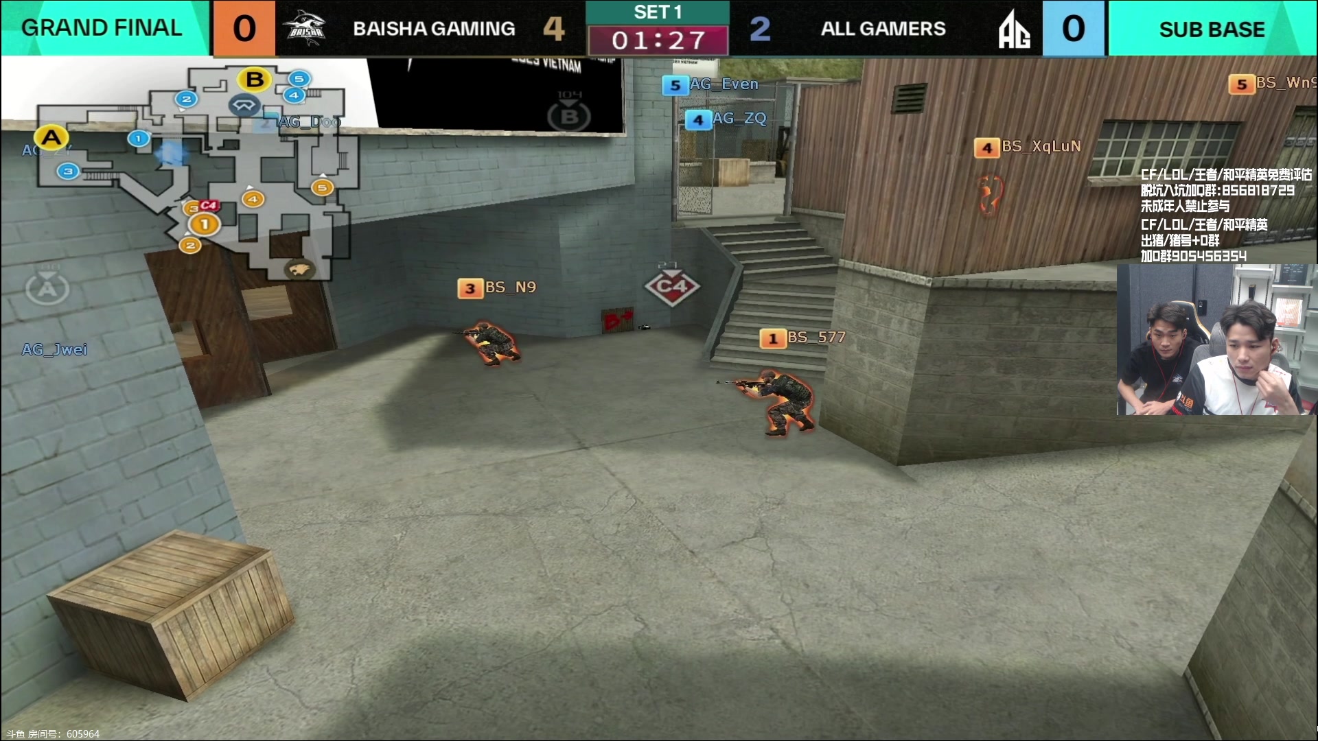 【2023-08-27 19点场】白鲨石头丶：一起看世锦赛,BS加油！双倍