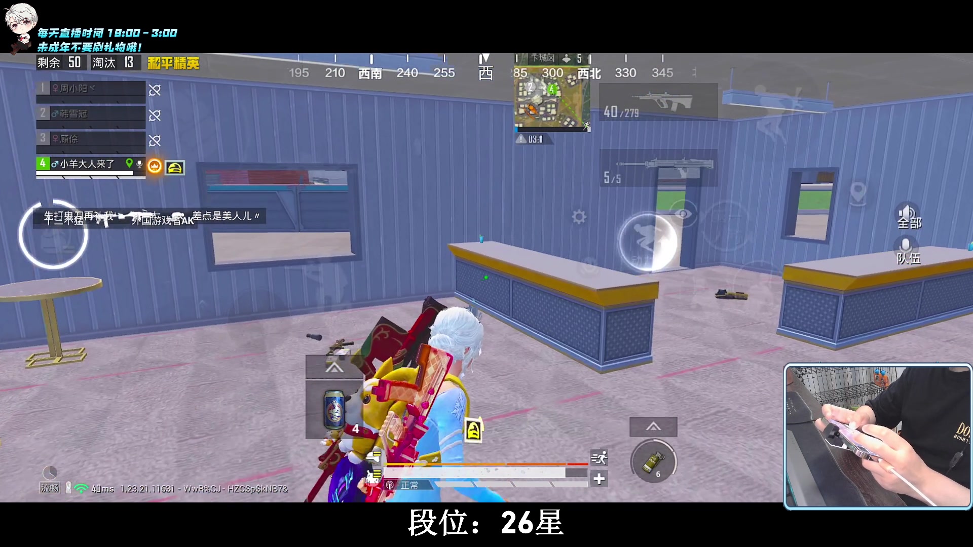 【2023-08-26 22点场】小妖洋：【究极红点 视觉盛宴！】