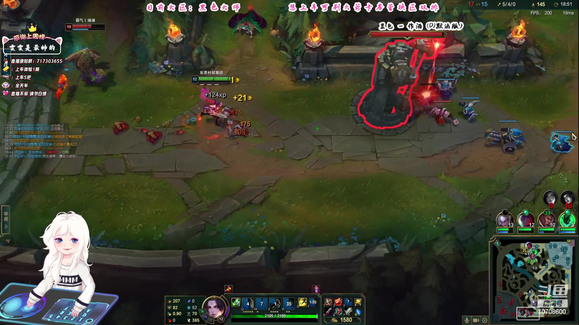 【2023-08-24 14点场】苏宛儿丶：终于上王者啦！！！