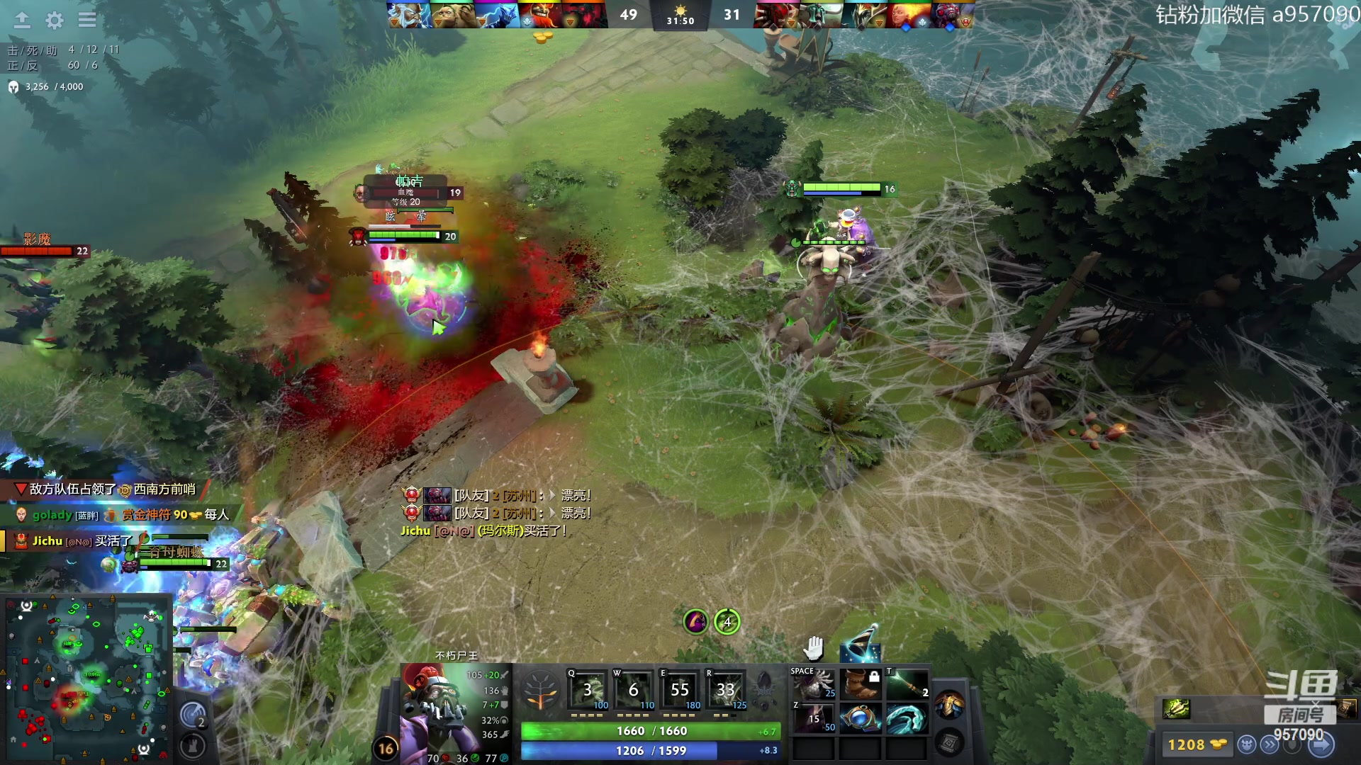 【2023-08-27 03点场】踏上征途167：阿奇带你打DOTA