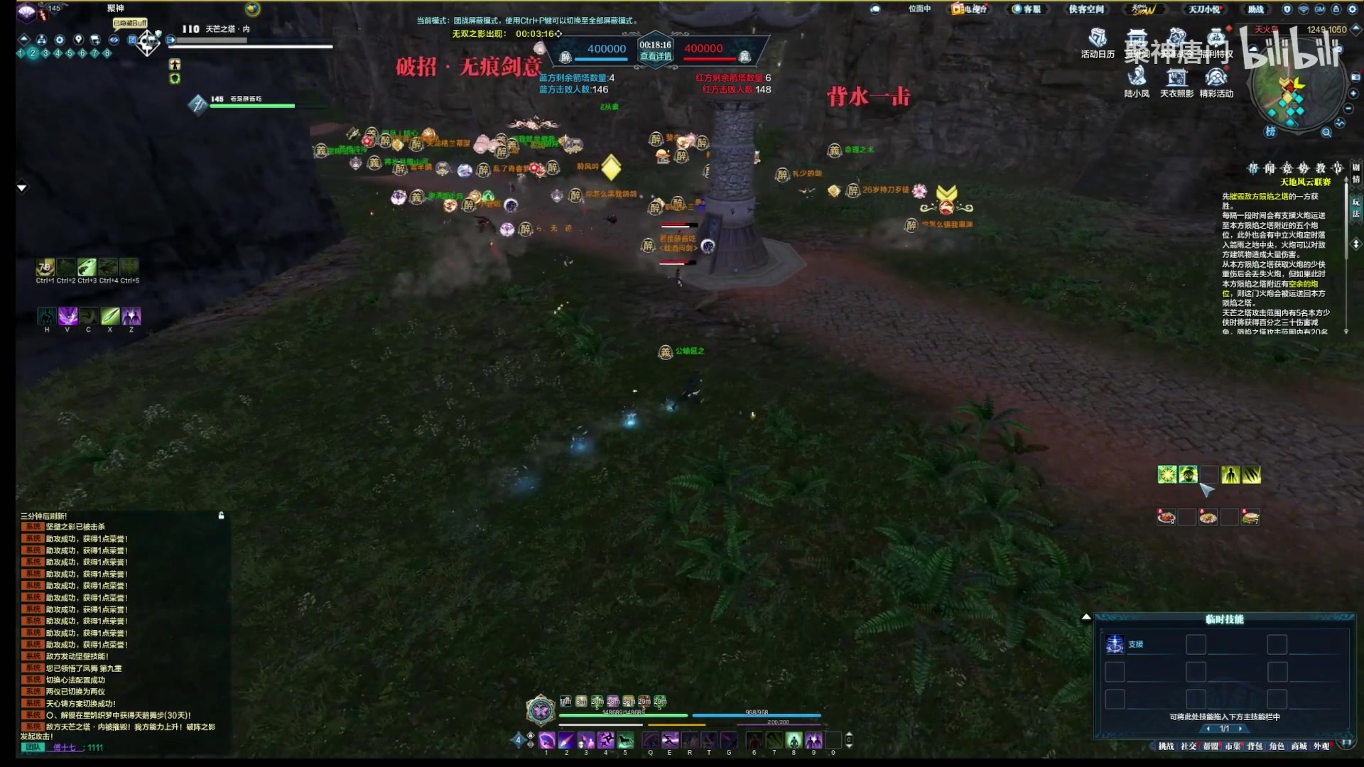 【2023-08-27 00点场】燕徊硯：阿瑟：理论嘴炮大师戏说天阶赛！