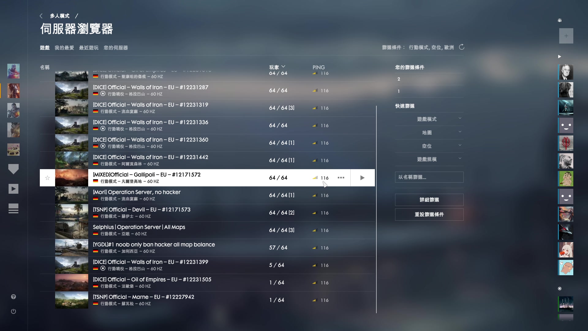 【2023-08-27 00点场】永远的小夜曲：夜曲 快乐一下