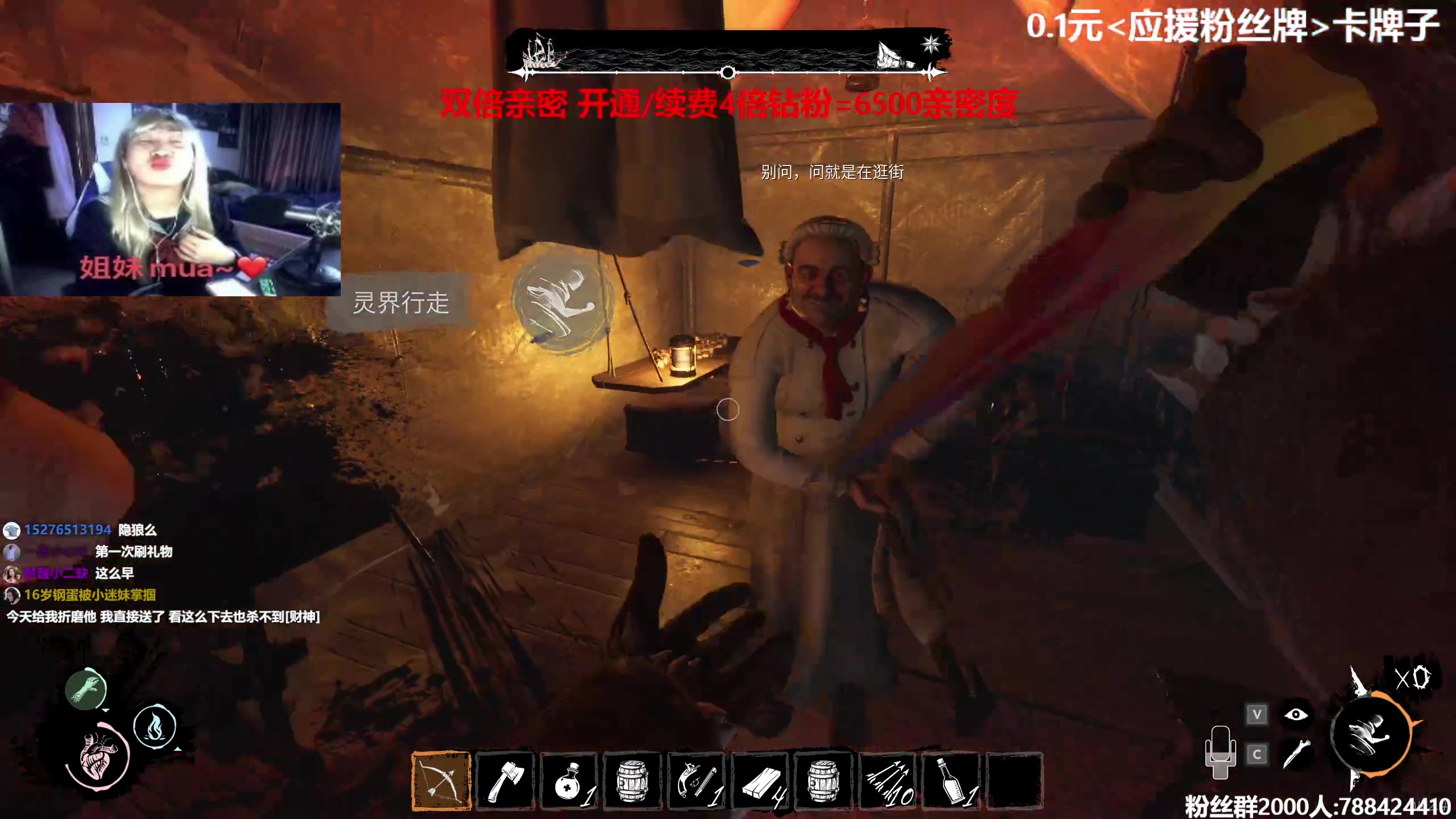 【2023-08-27 16点场】阿俊丶ll：【阿俊】双倍亲密！白给之王！