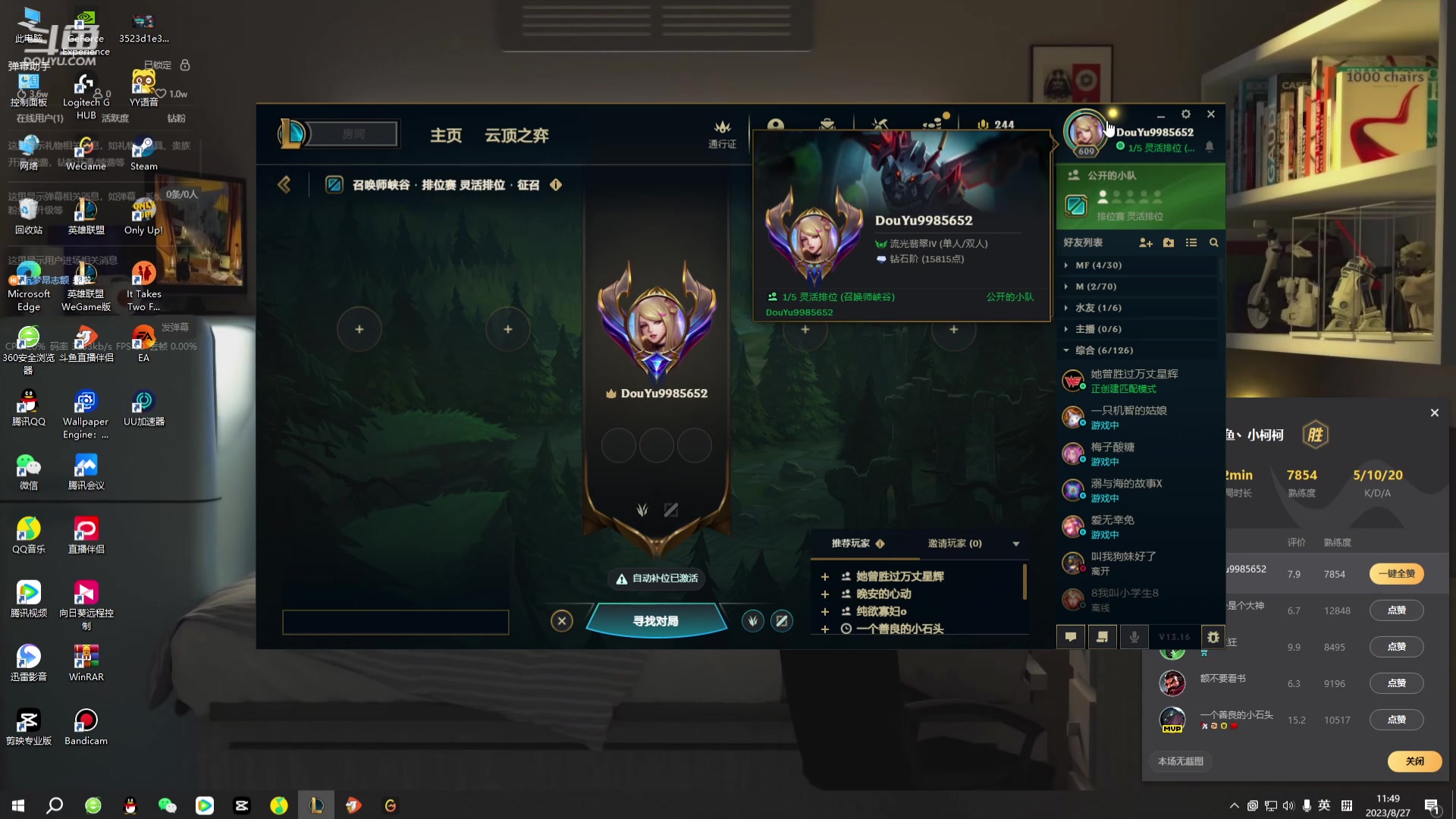 【2023-08-27 11点场】小柯柯大魔王：孤立无缘！！