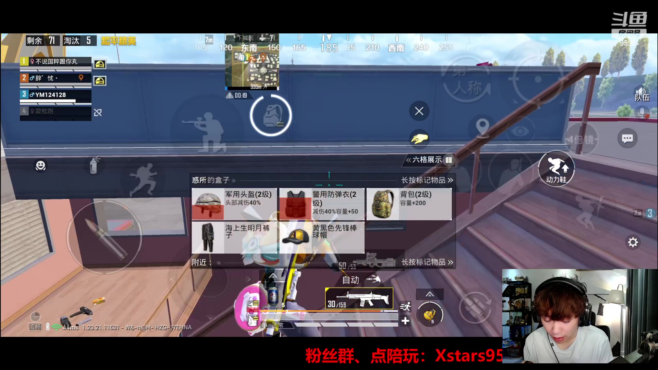 【2023-08-27 19点场】Dy花老湿：【手机荣光】