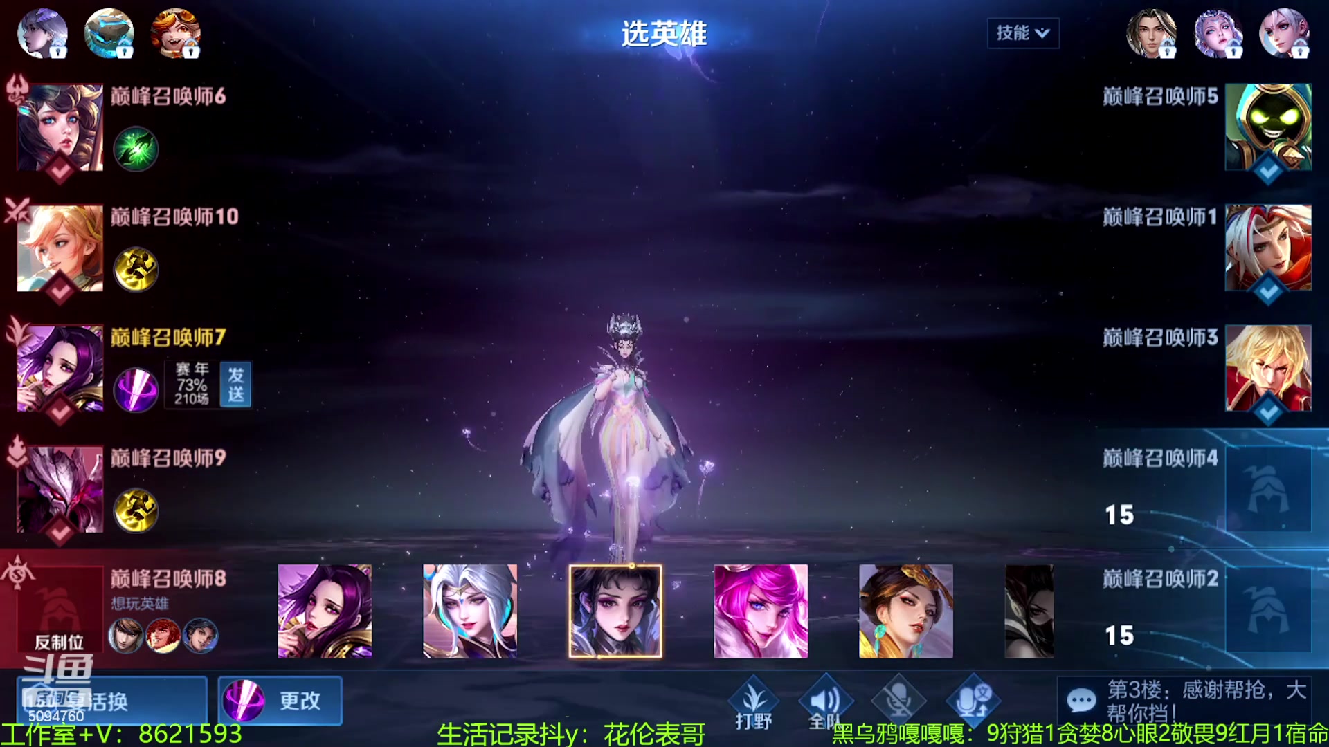【2023-08-27 20点场】青鸾少年云天河：核弹流芈月瞬秒C位~