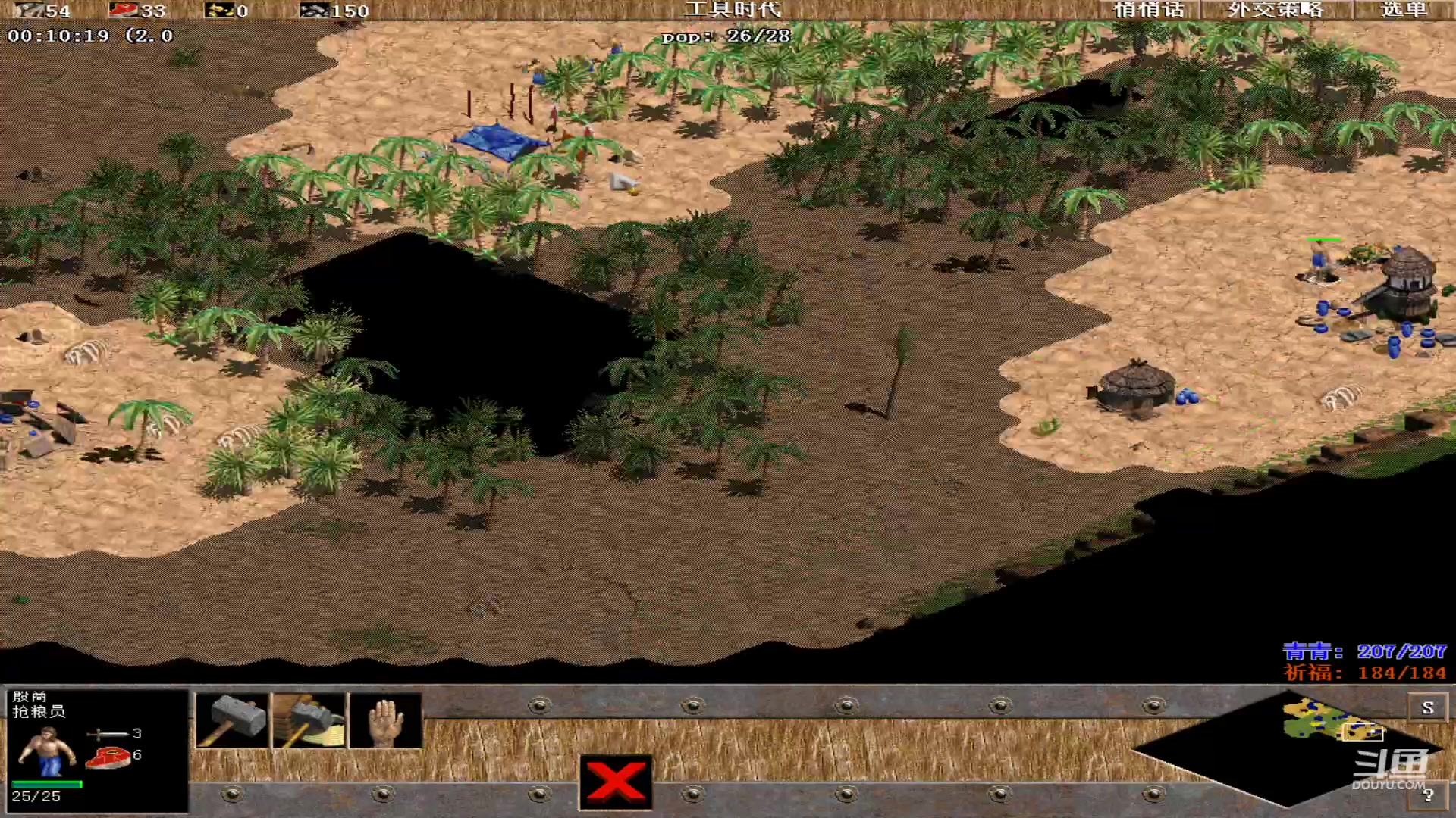 【2023-08-27 03点场】紫云同学706：青青罗马直播间