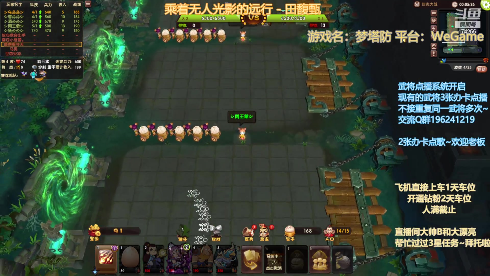 【2023-8-26 21点场】皮小乌:乌：出现吧~皮卡乌！