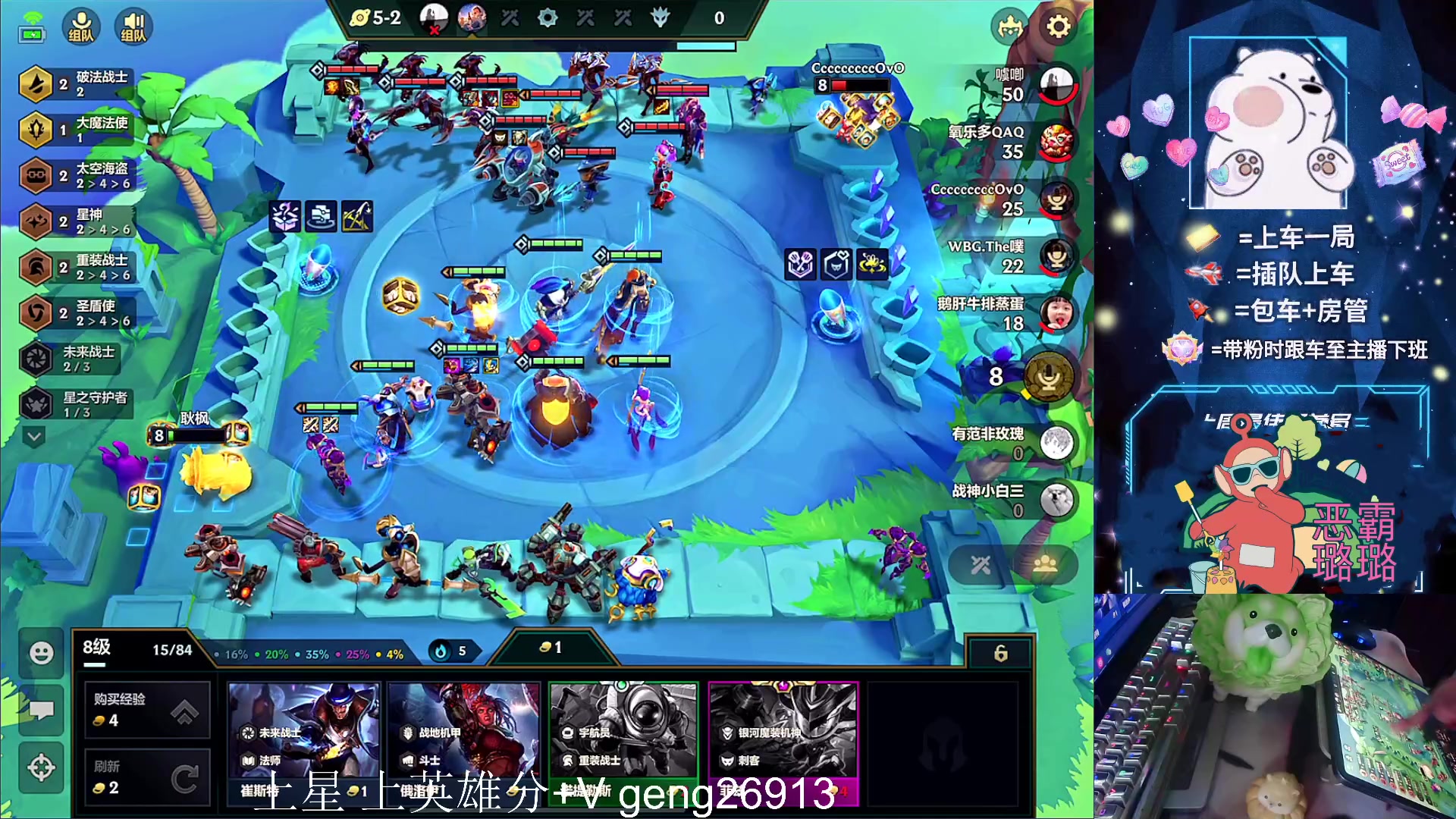 【2023-08-27 17点场】耿枫QUQ：国一飞机 有位~ 可帮打~