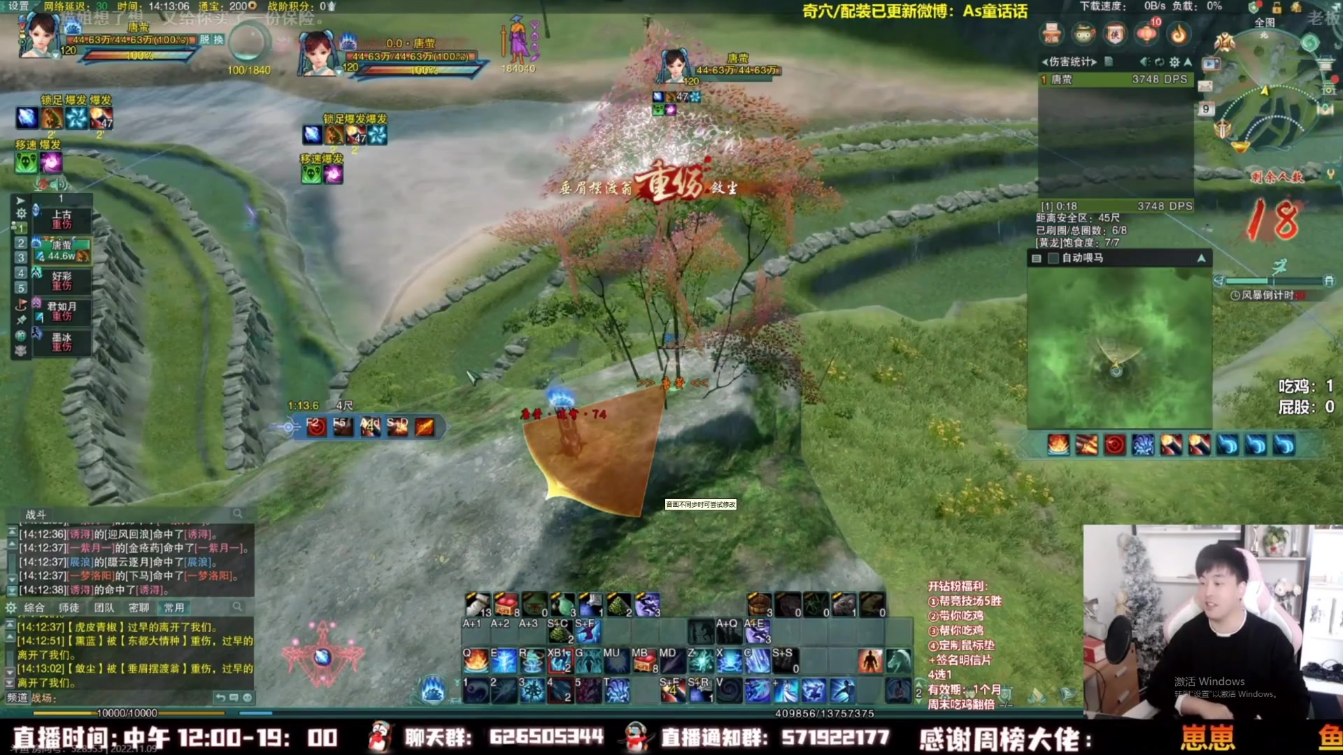 【2023-08-27 05点场】As童话话话：【黄金3倍】录屏，12点开播哟！