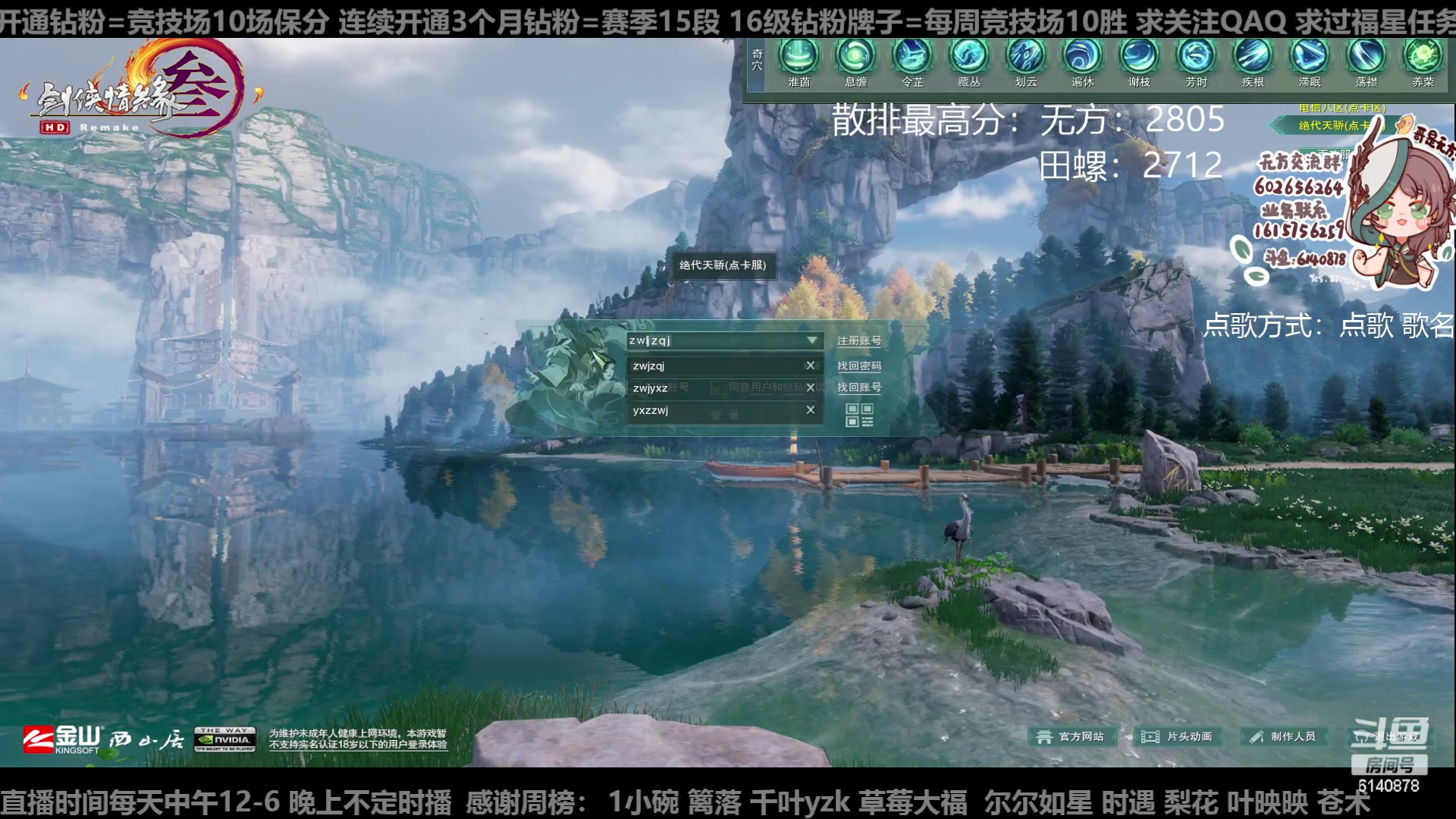 【2023-08-21 21点场】君且莫惜一：【纯开无方】知天命，逆天难