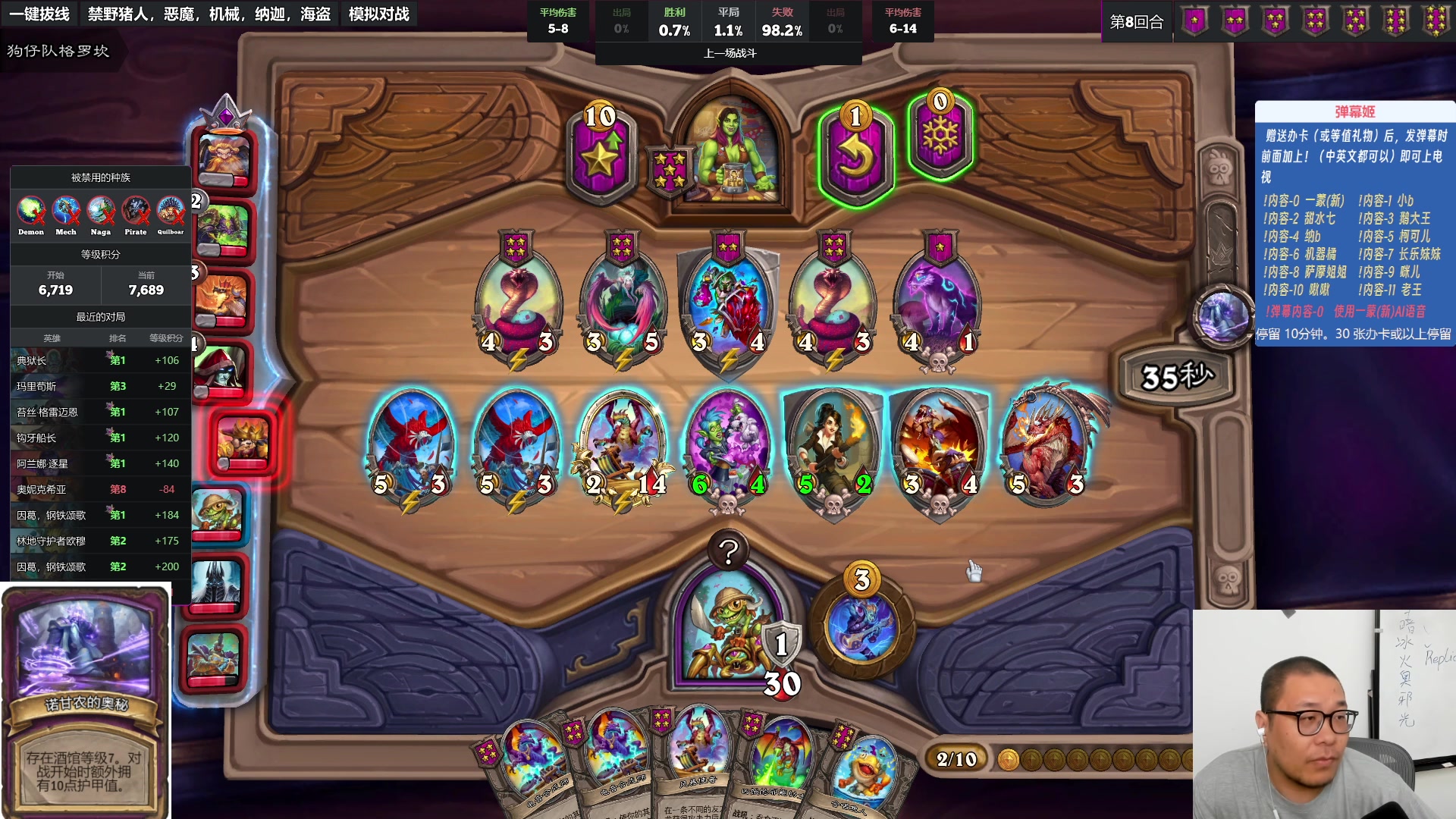 【2023-08-26 23点场】王师傅精益求精：【二台Yimon】和萨摩胡闹