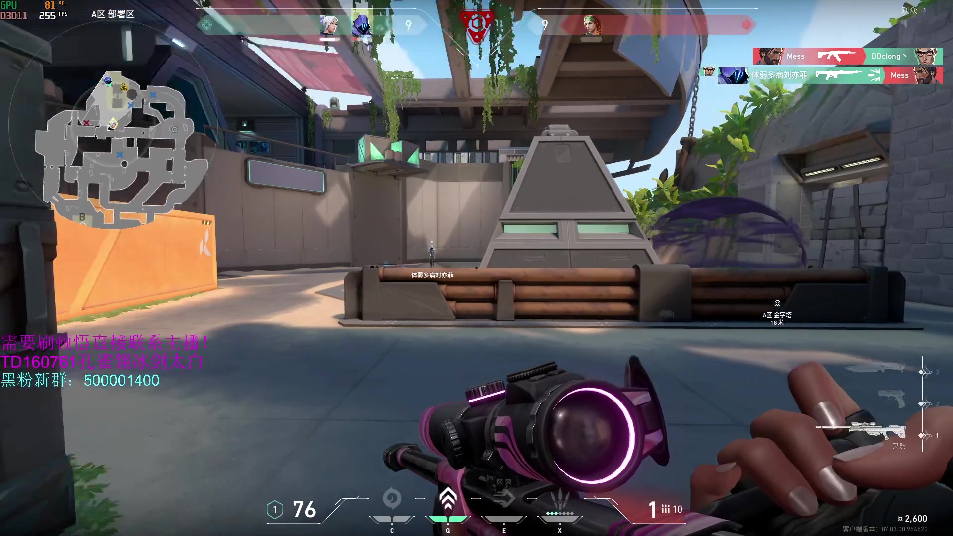 【2023-08-26 08点场】燕徊硯：阿瑟：理论嘴炮大师戏说天阶赛！